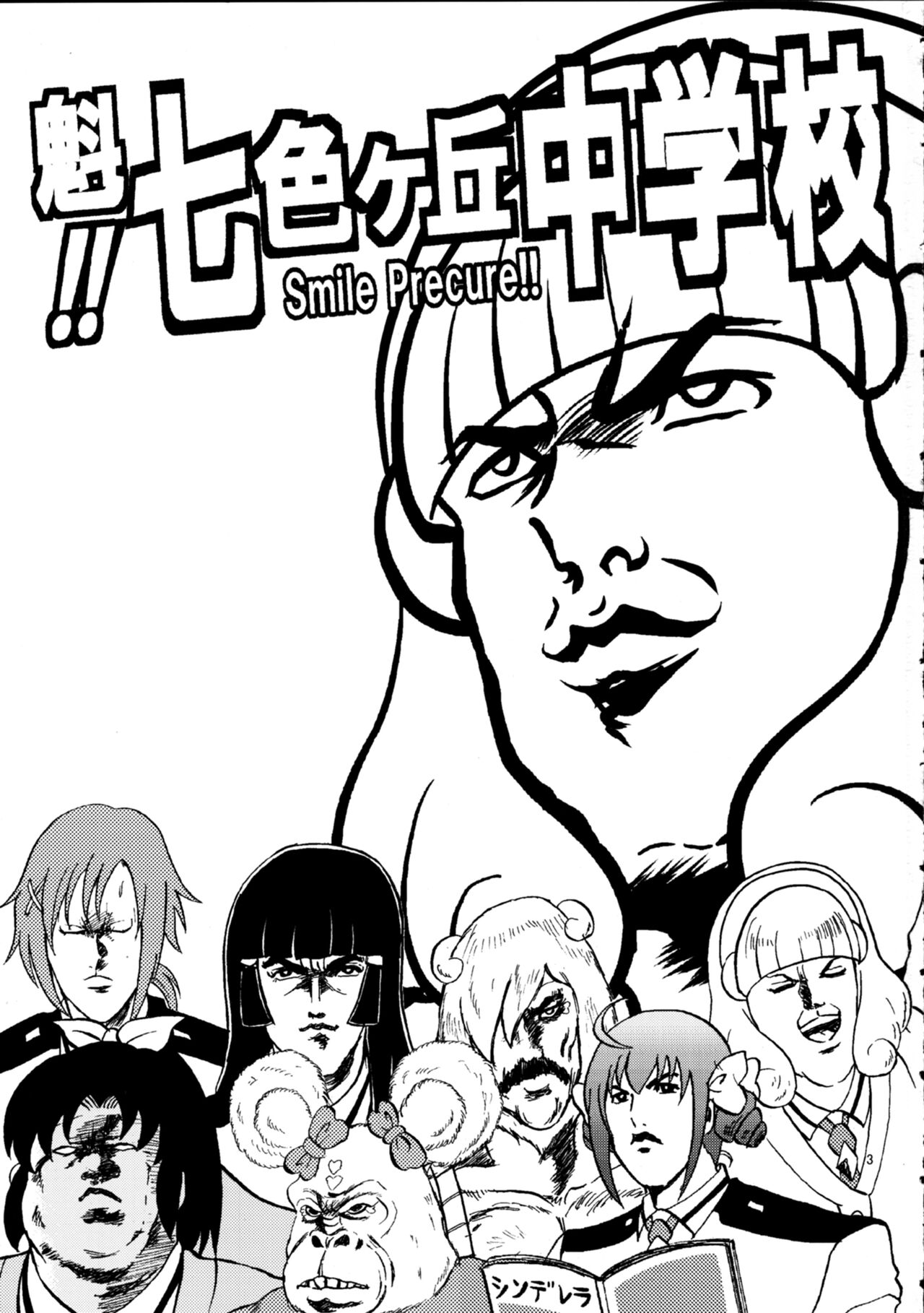 Preview page 2