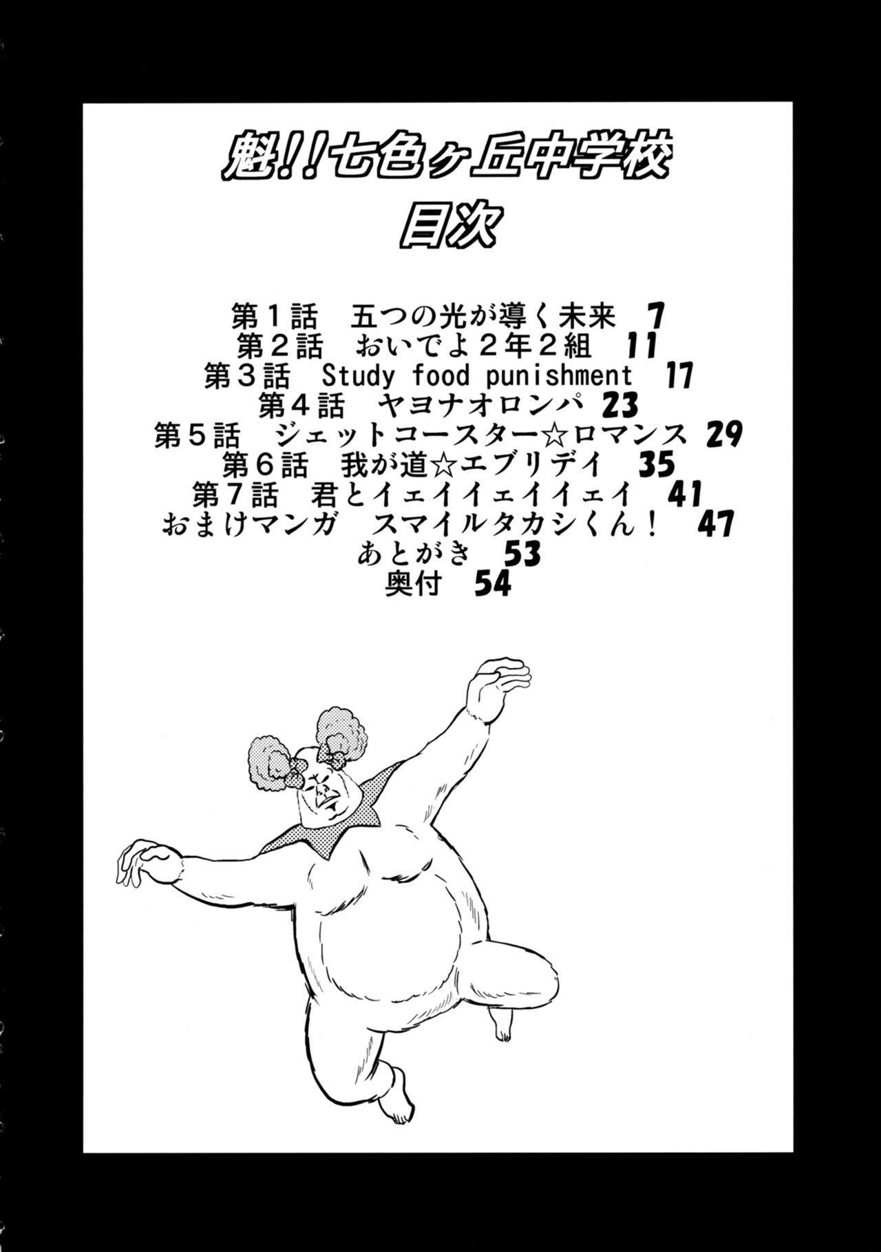 Preview page 5