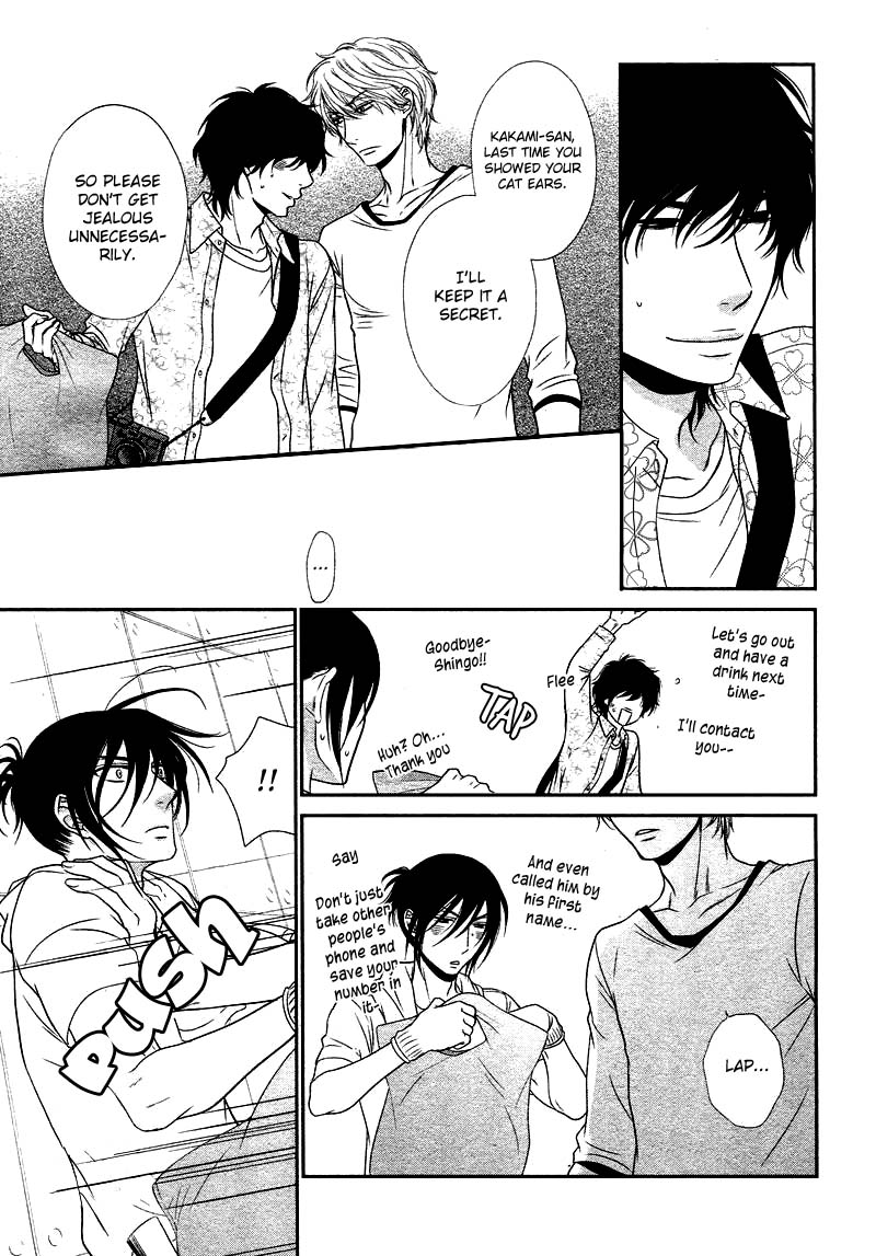Kuroneko Kareshi no Amaekata - Page 166