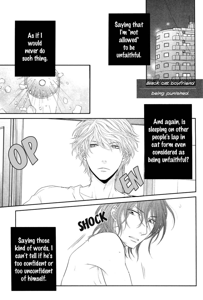 Kuroneko Kareshi no Amaekata - Page 171