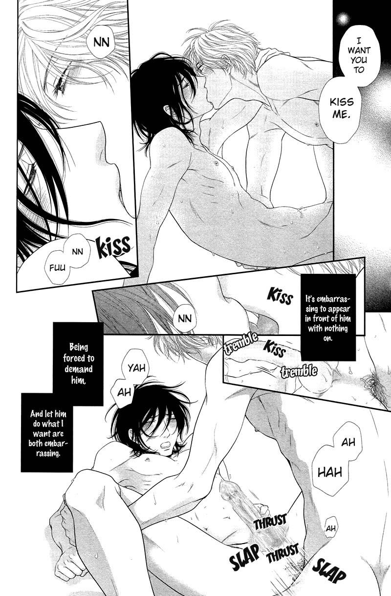 Kuroneko Kareshi no Amaekata - Page 180