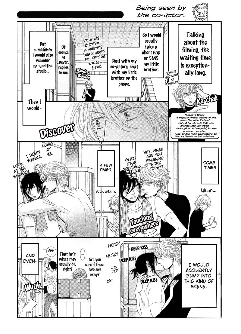 Kuroneko Kareshi no Amaekata - Page 183