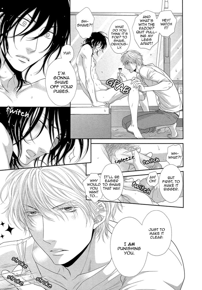 Kuroneko Kareshi no Amaekata - Page 173