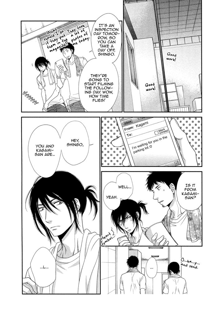 Kuroneko Kareshi no Amaekata - Page 26