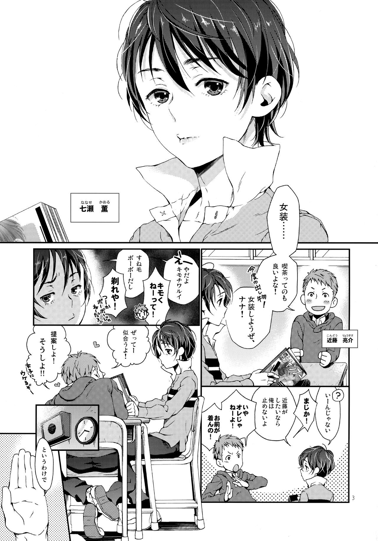 Preview page 2