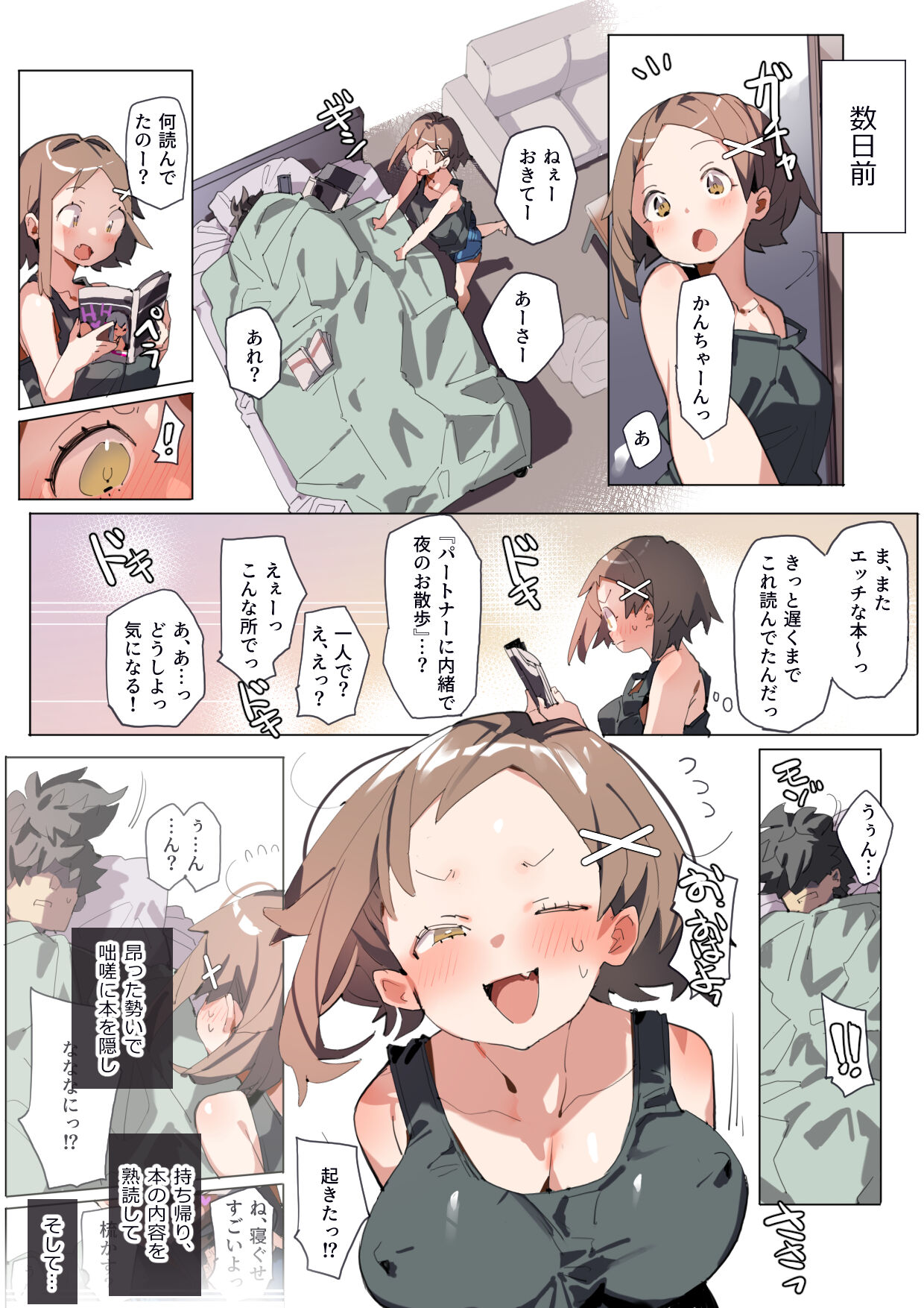Preview page 4