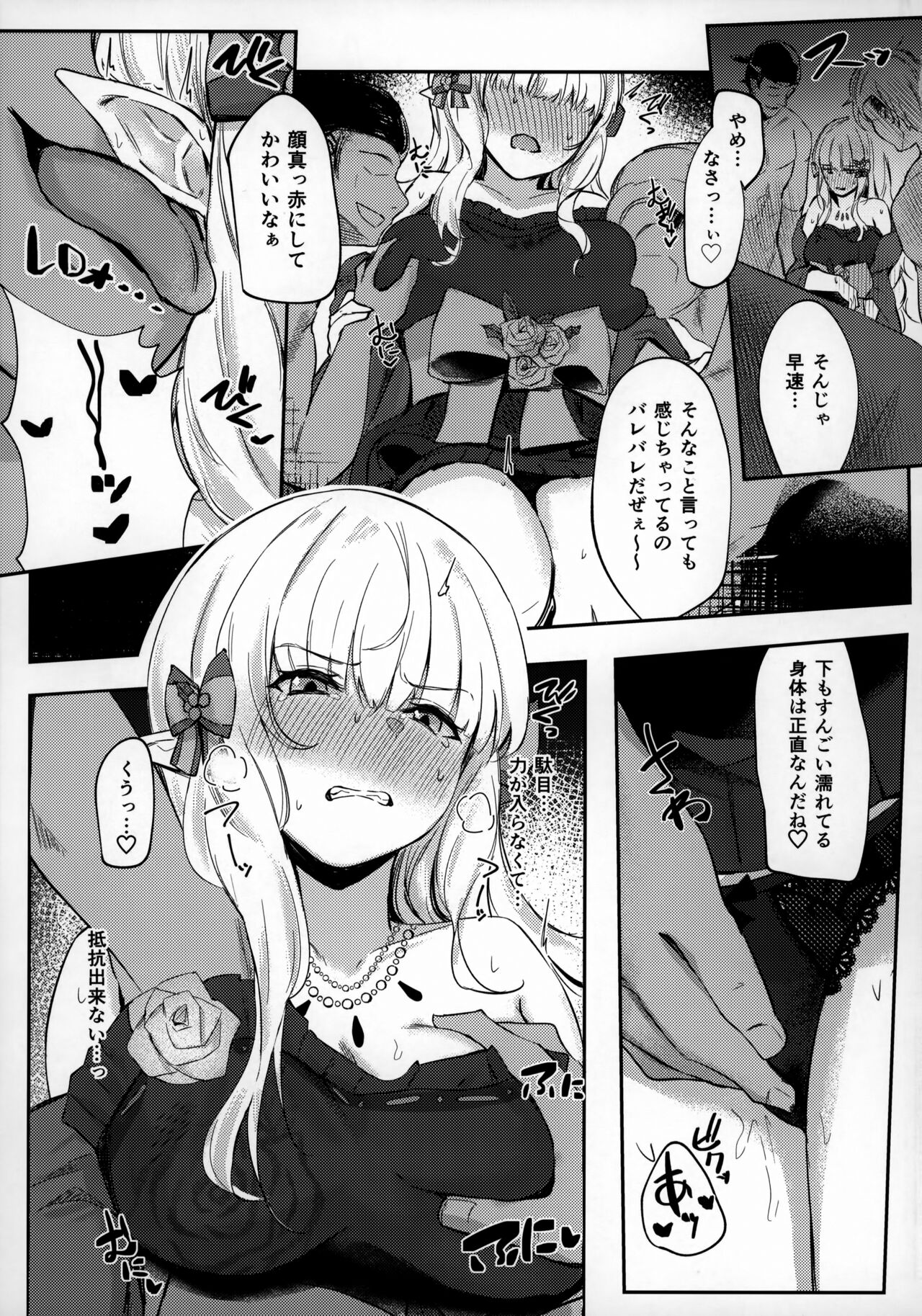 Preview page 6