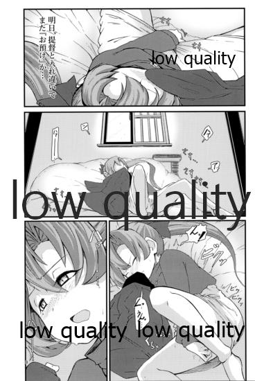 Atsuku Kaoru Kaseki - Page 8