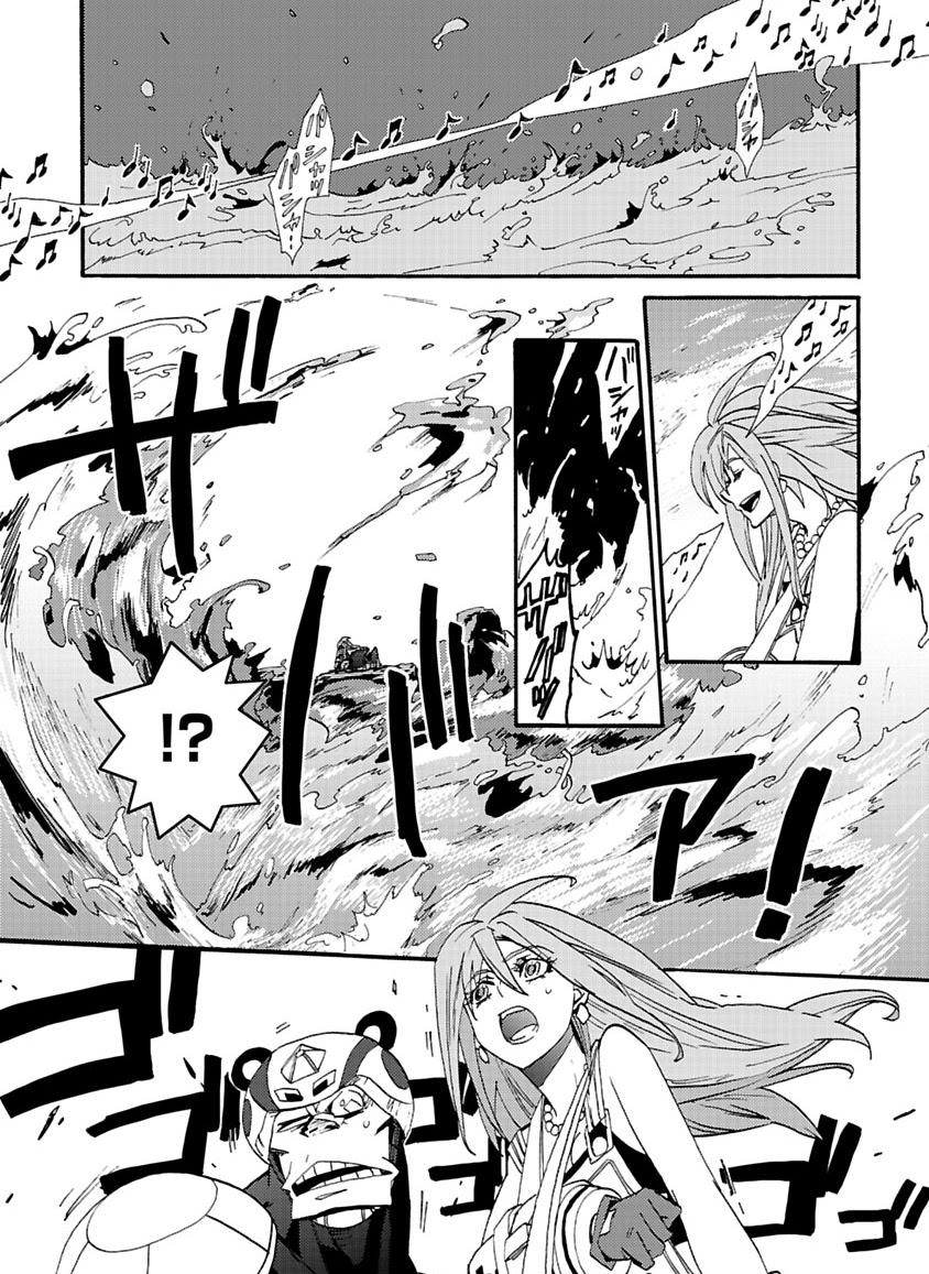 GLOBAL ASTROLINER    MANGA - Page 265