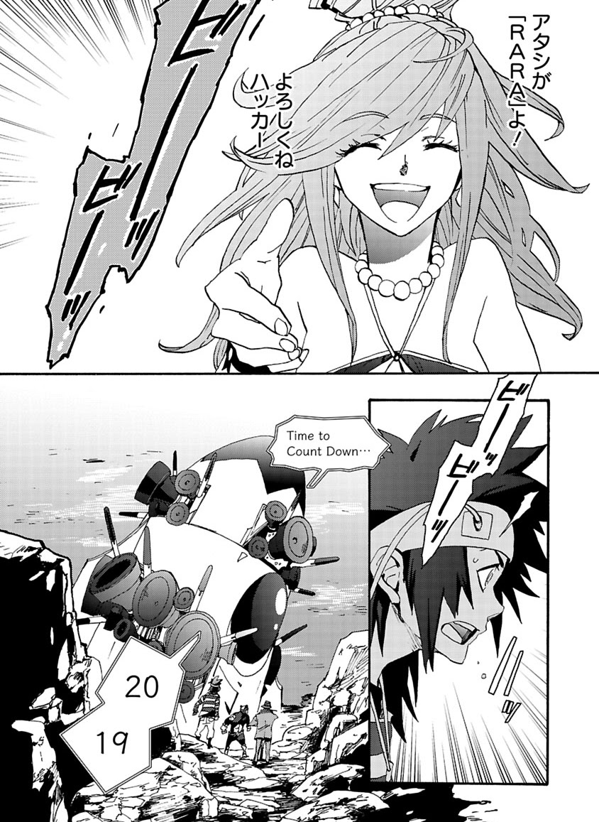 GLOBAL ASTROLINER    MANGA - Page 289