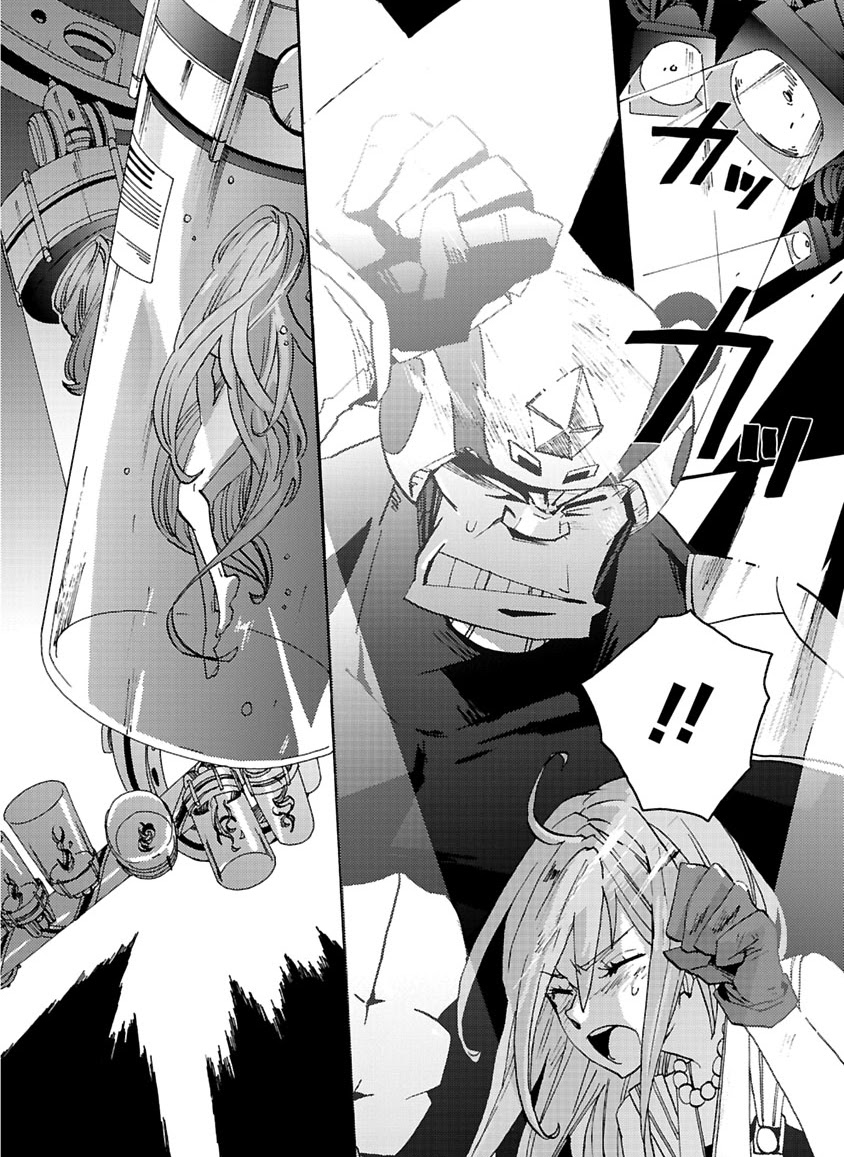 GLOBAL ASTROLINER    MANGA - Page 310