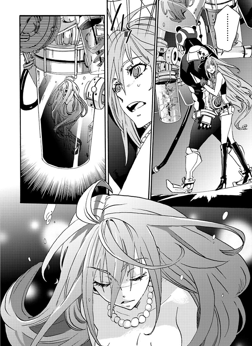GLOBAL ASTROLINER    MANGA - Page 312
