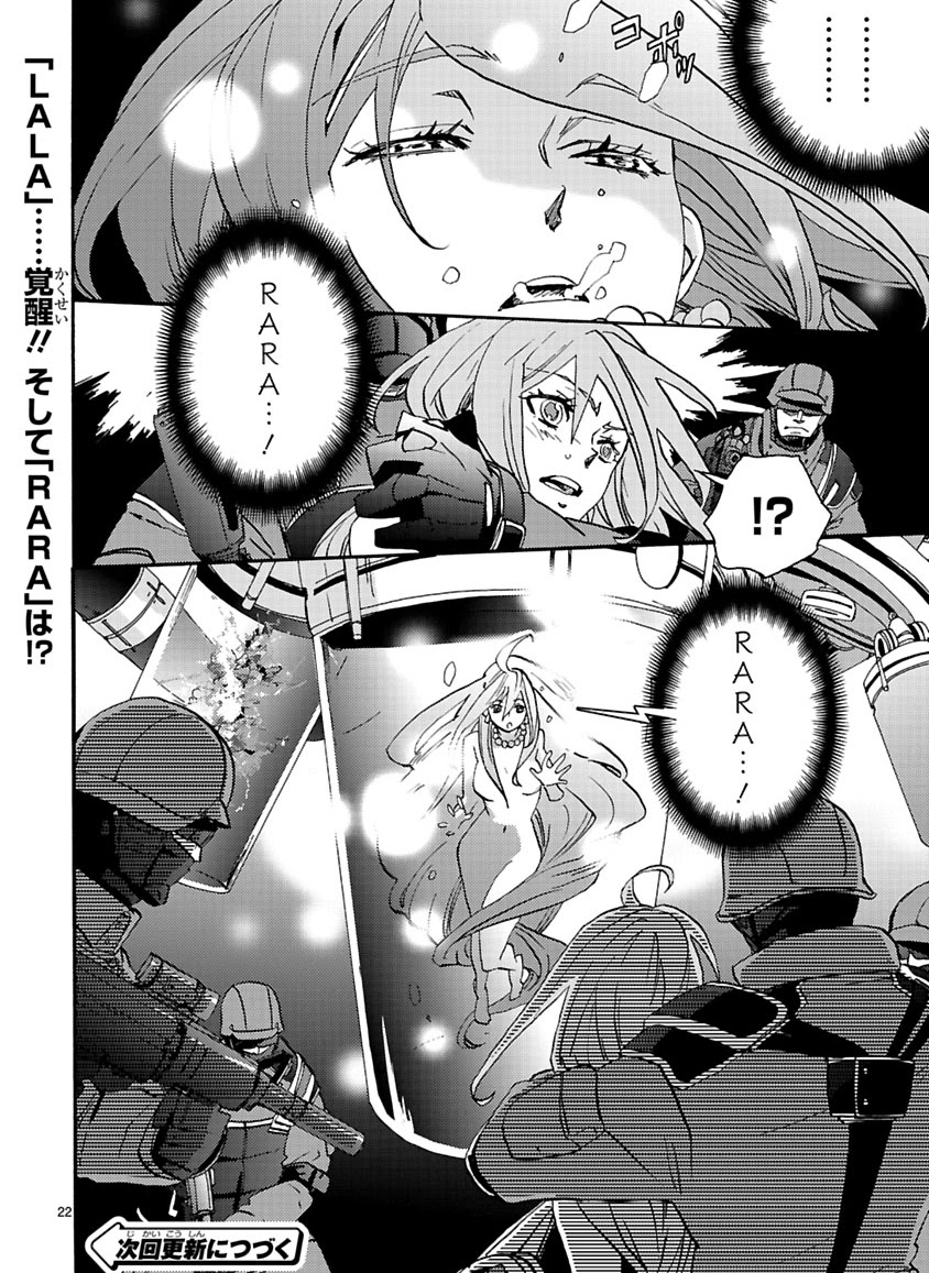 GLOBAL ASTROLINER    MANGA - Page 320