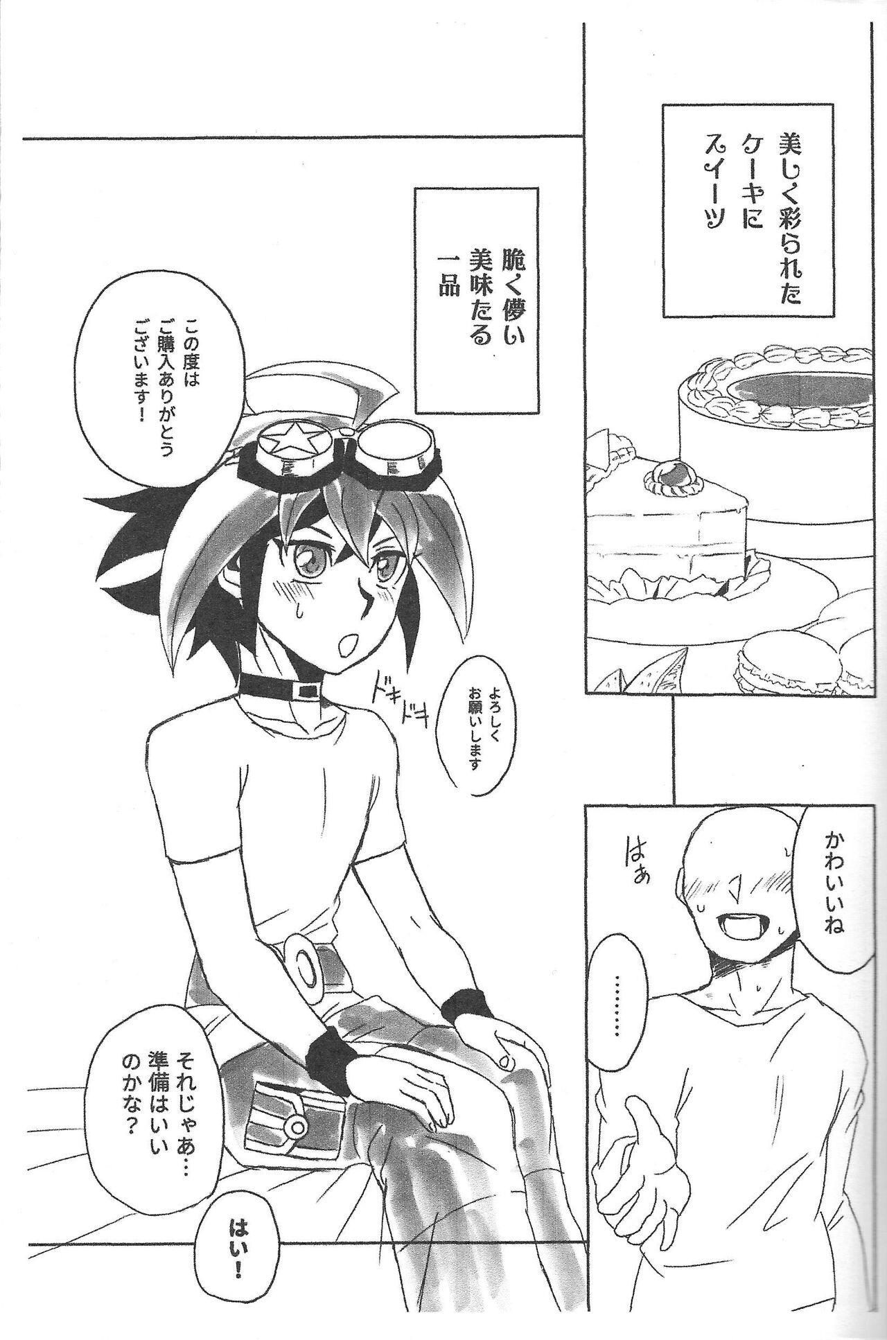 Preview page 4