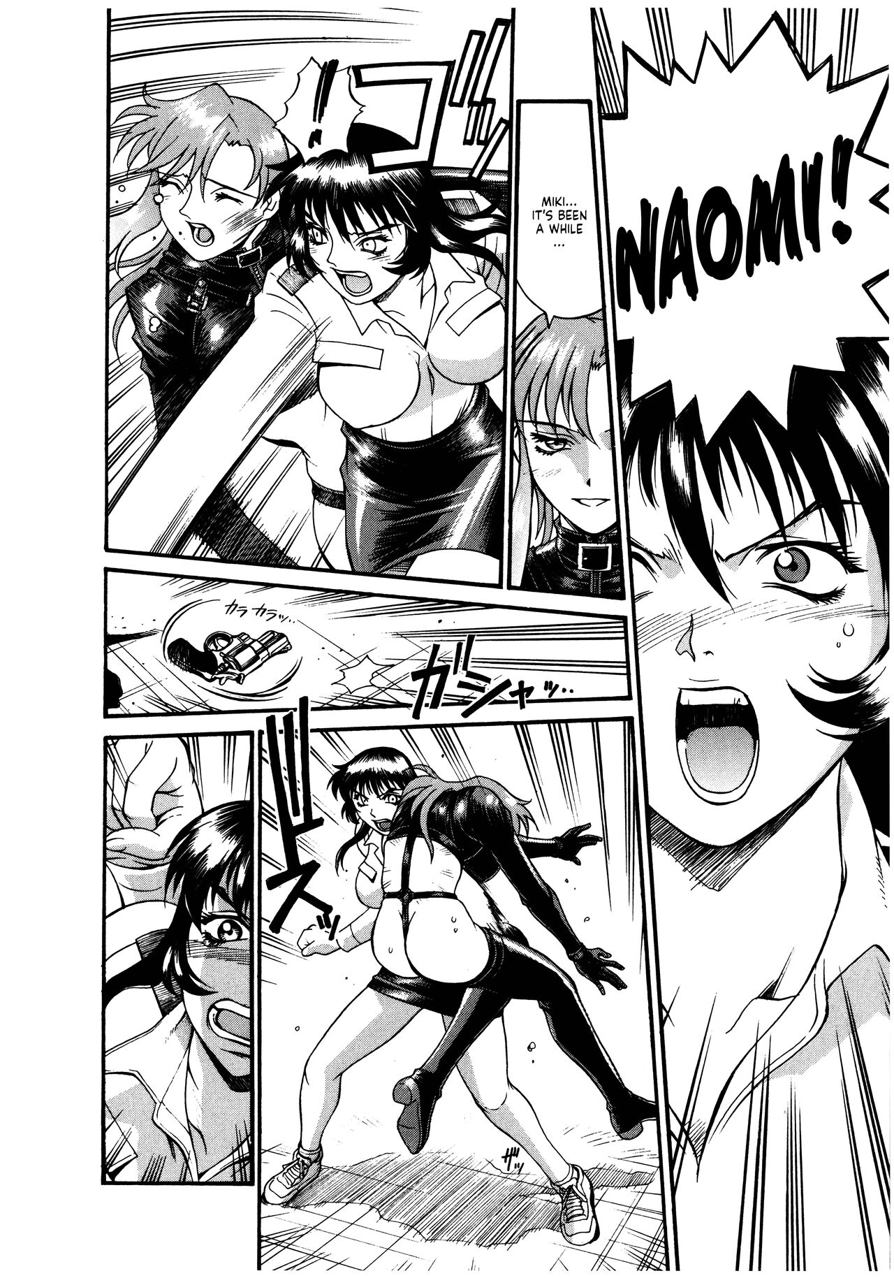 Parasiter Miki - Page 147