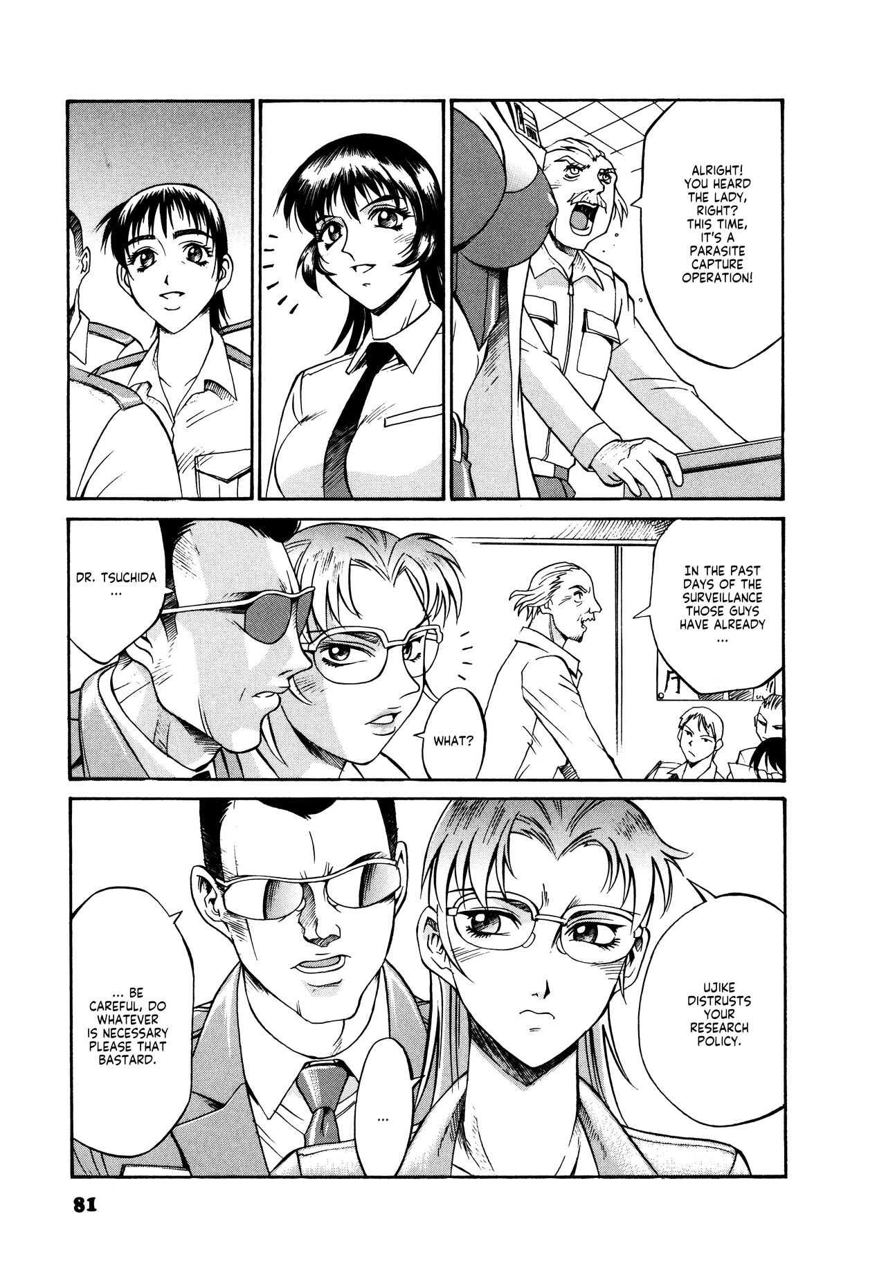 Parasiter Miki - Page 82
