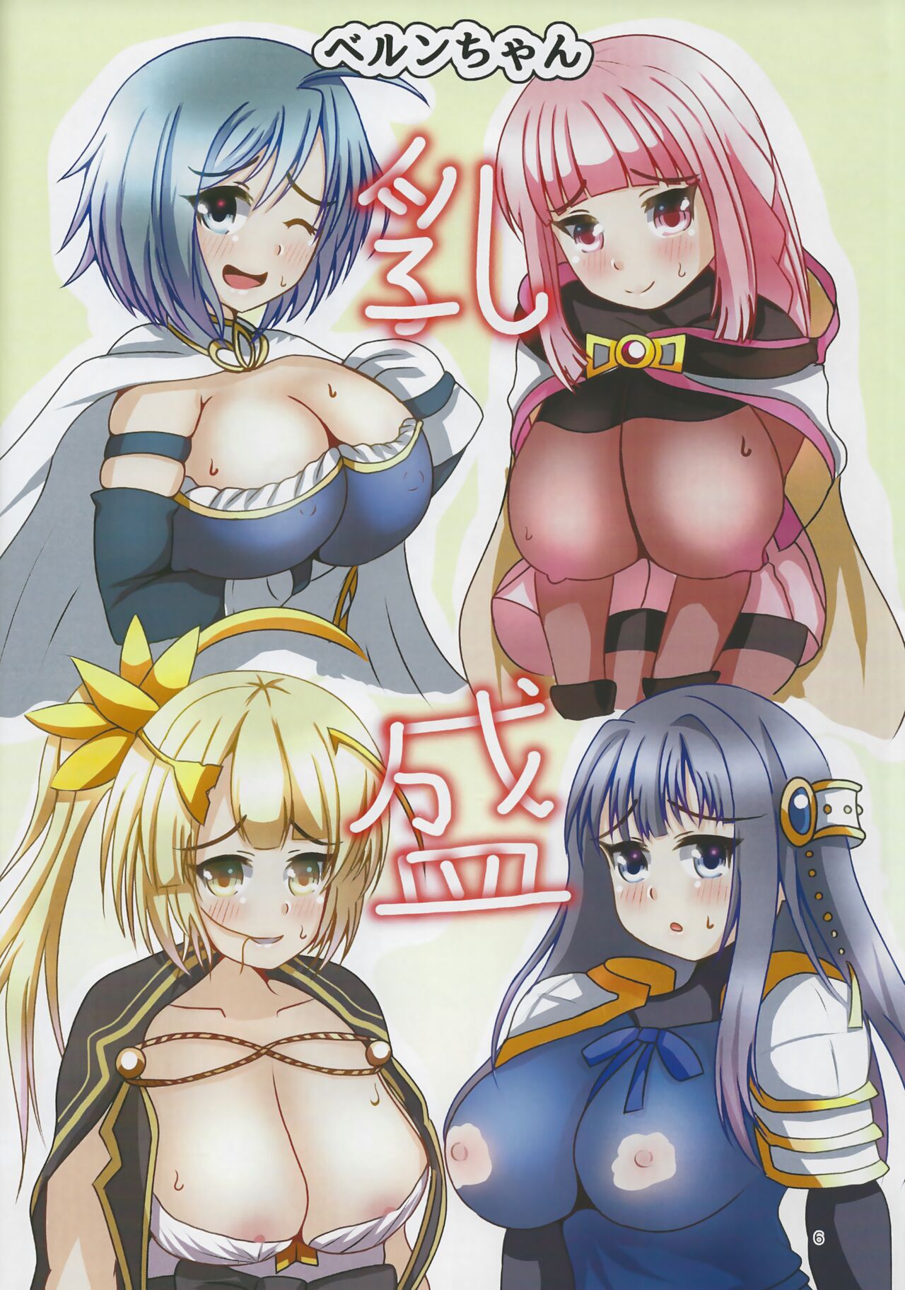 Preview page 6