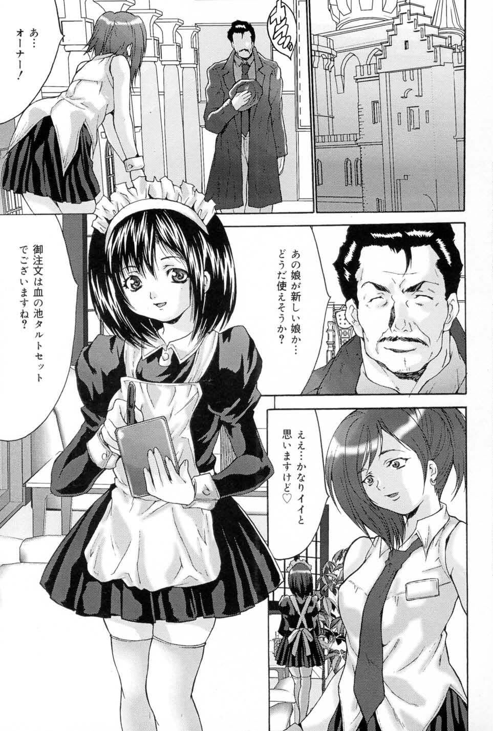 Joshi Kankin Kaizou - Girl Confinement Remodeling - Page 21
