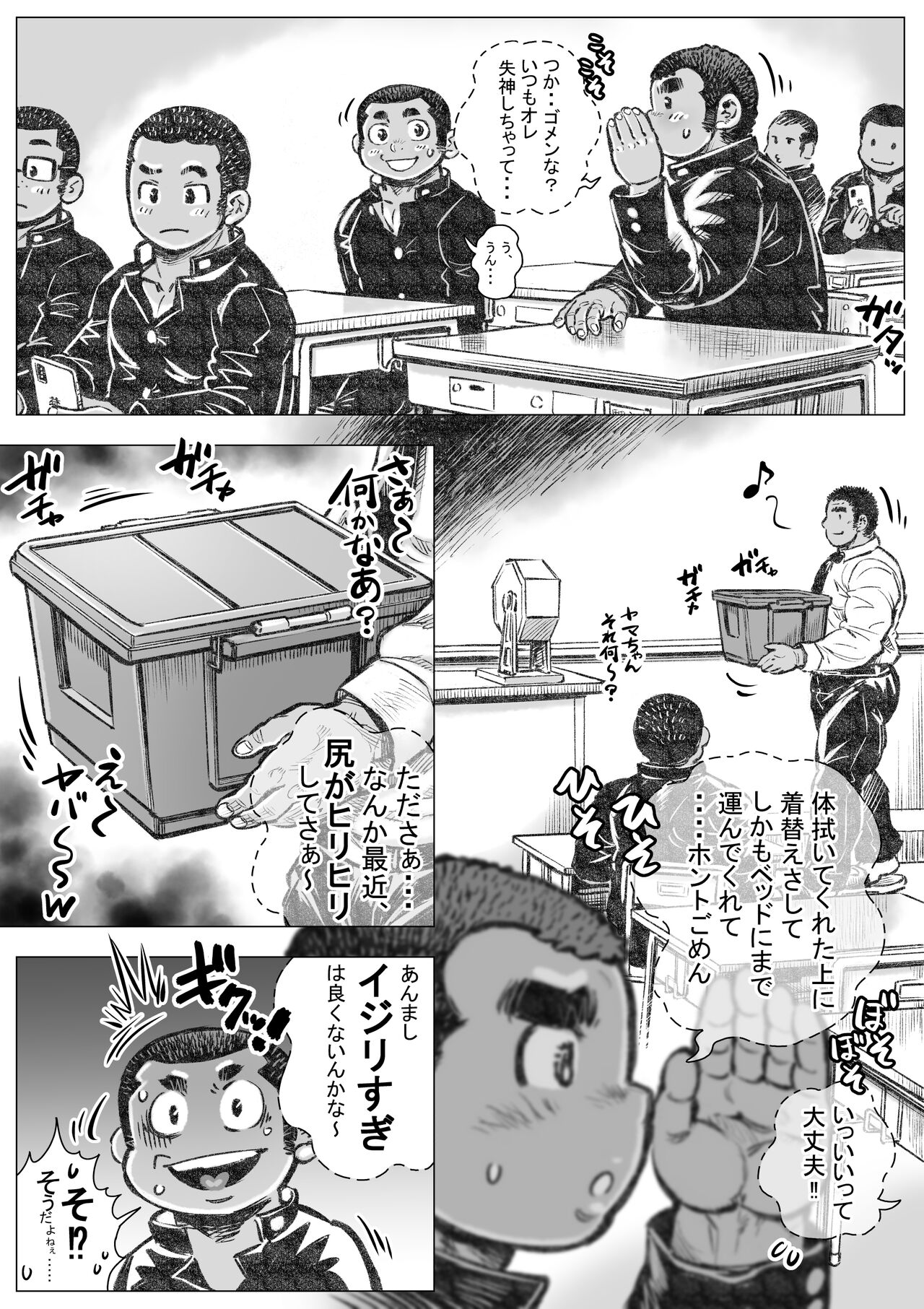 Preview page 3