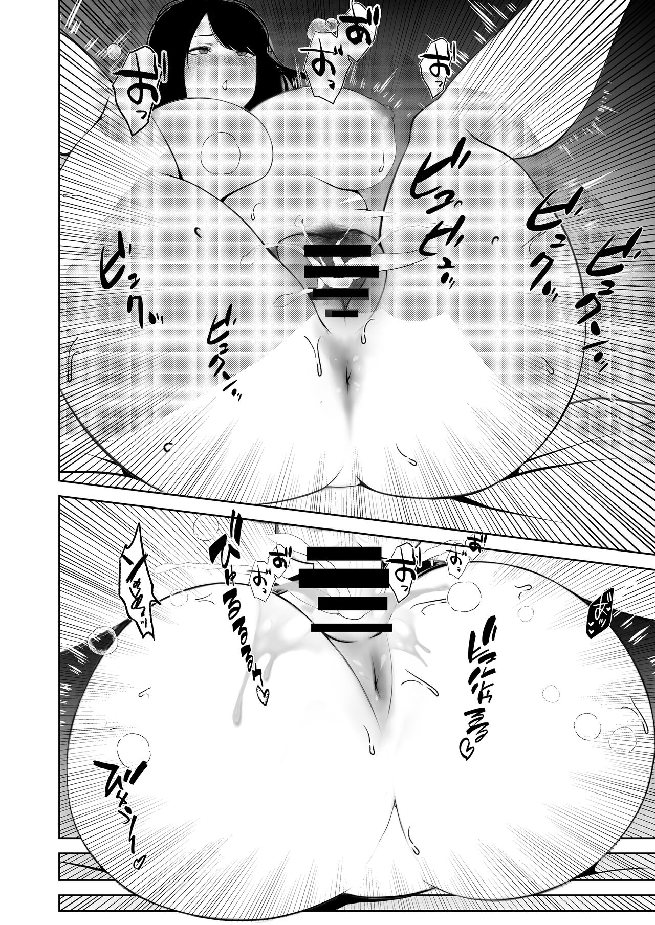 Iinari Hitozuma Sayaka-san - Page 19