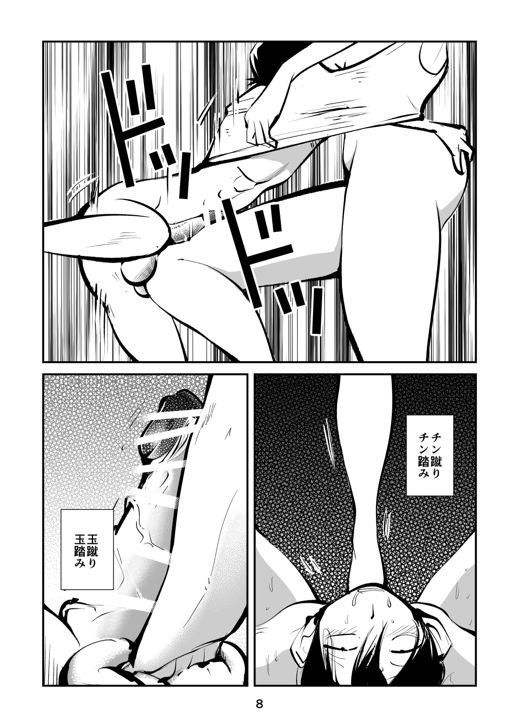 Preview page 8