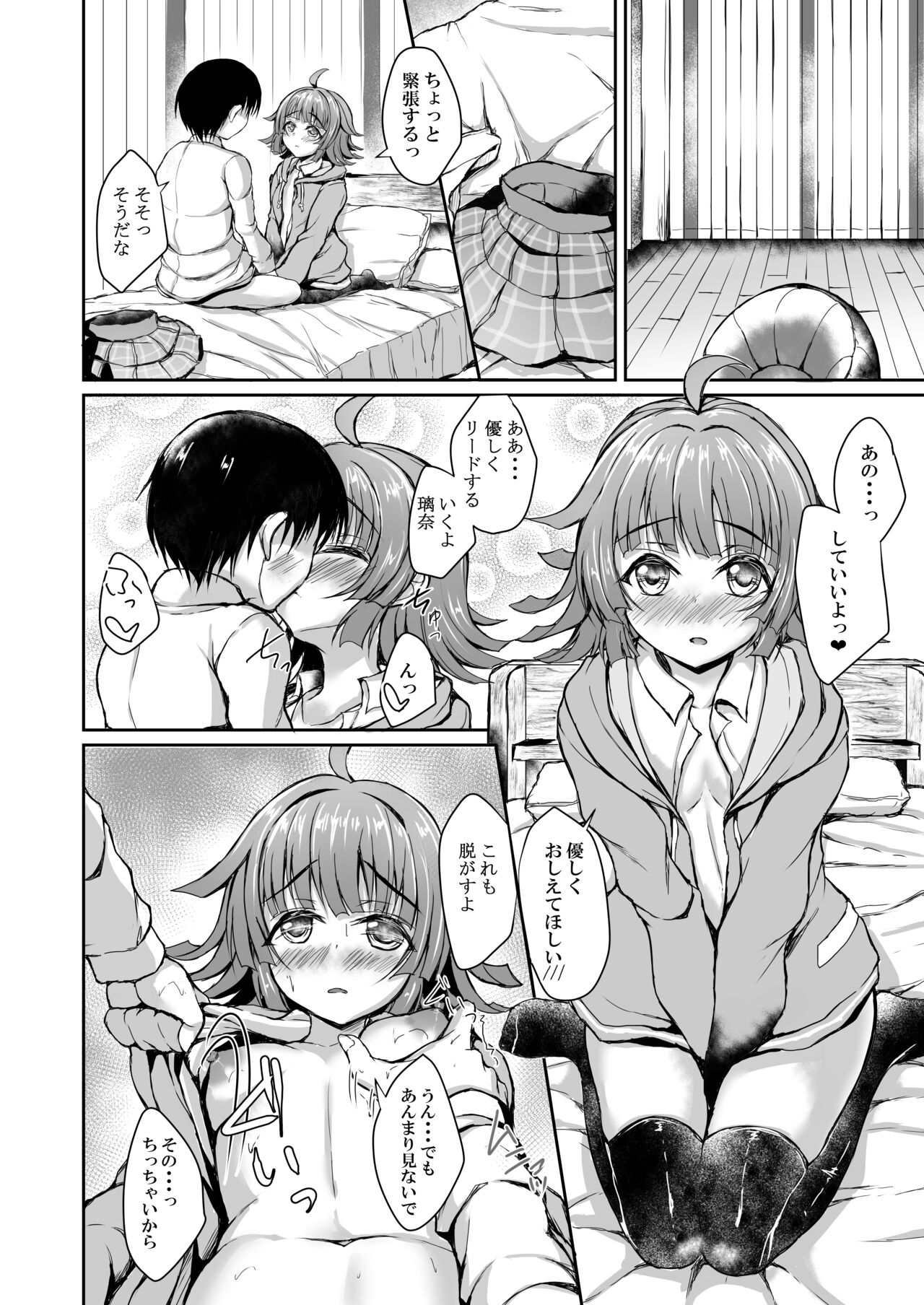 Preview page 5