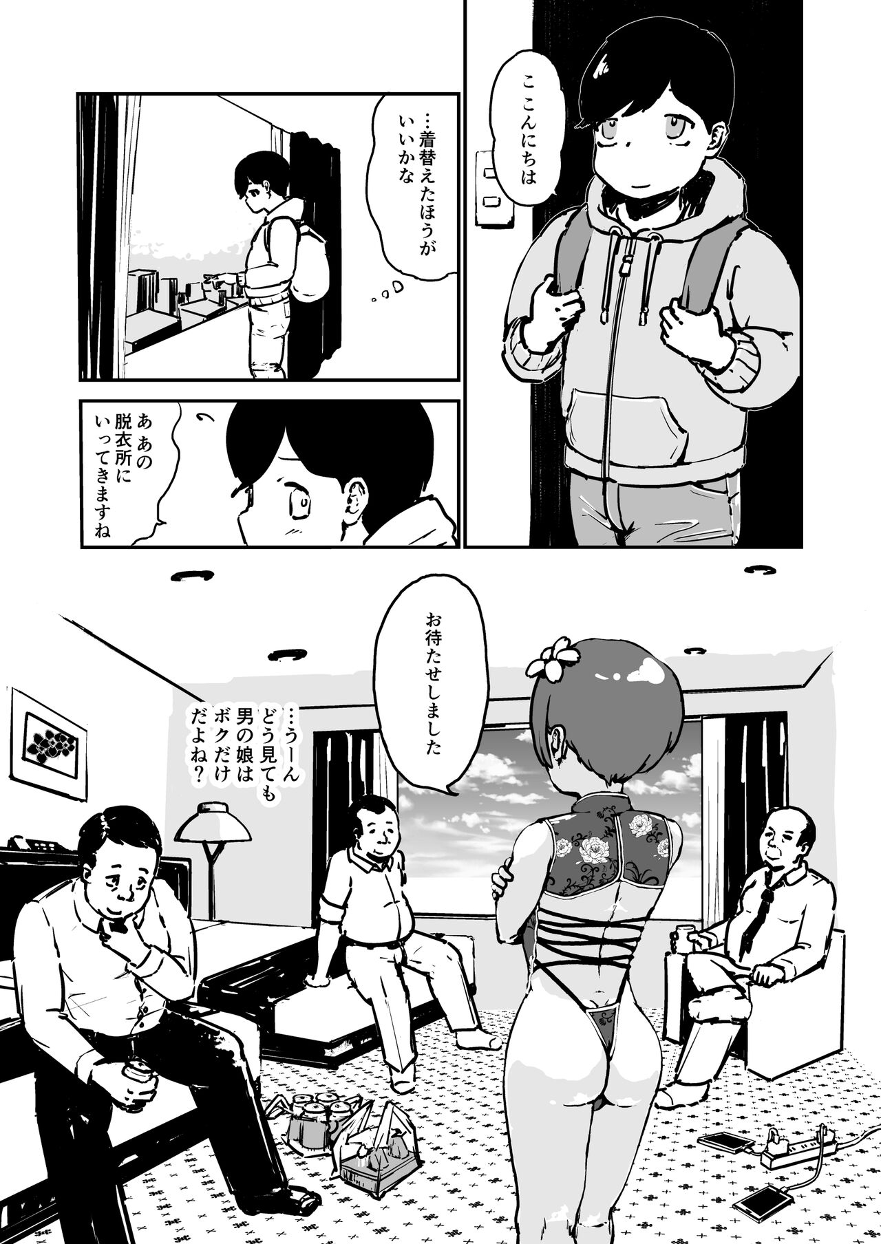 Preview page 5