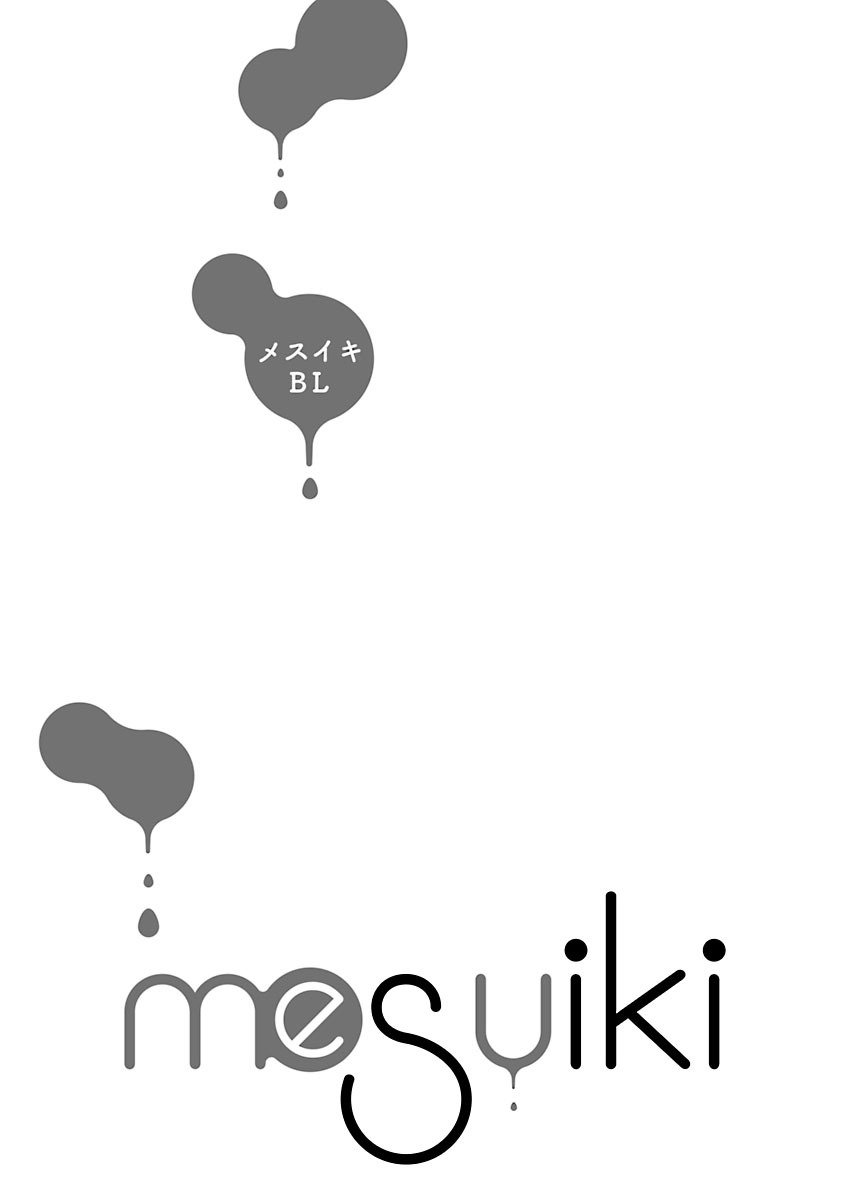 Mesuiki BL - Page 53
