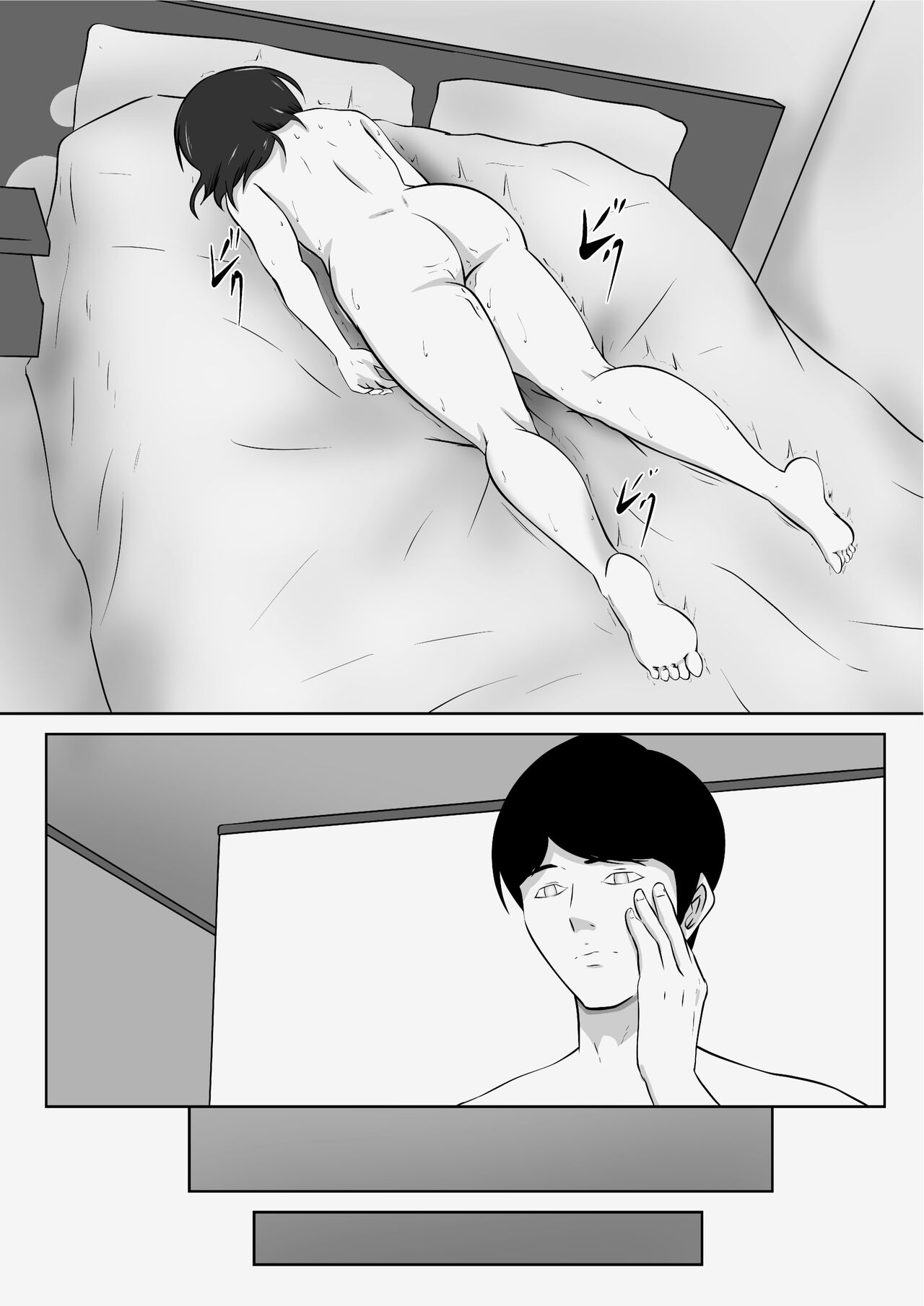 Matching Appli de Deatta MenHeal Hitozuma - Page 31