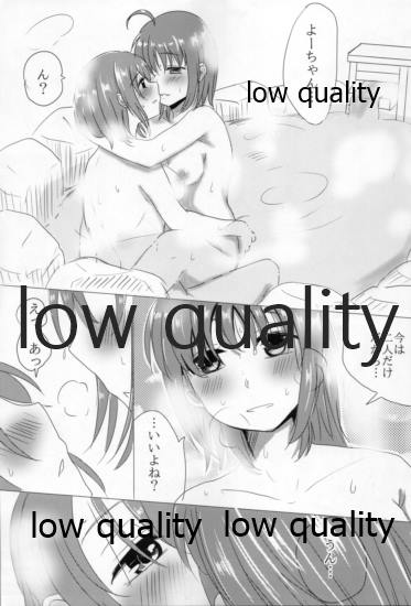 Hitou Meguri ~YouChika Gensen Only Yu~ - Page 12