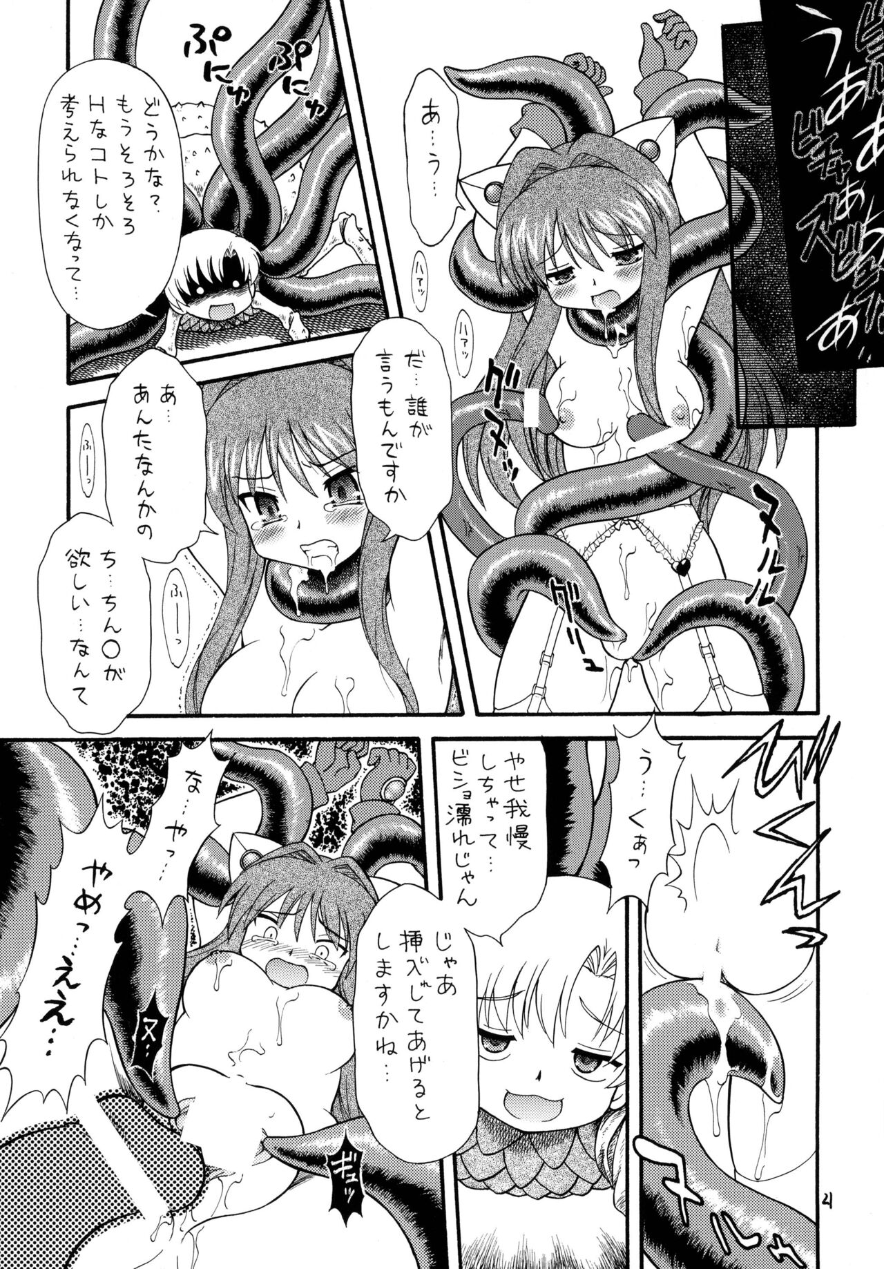 Clannad wa Jinsei | Clannad Is Life - Page 20