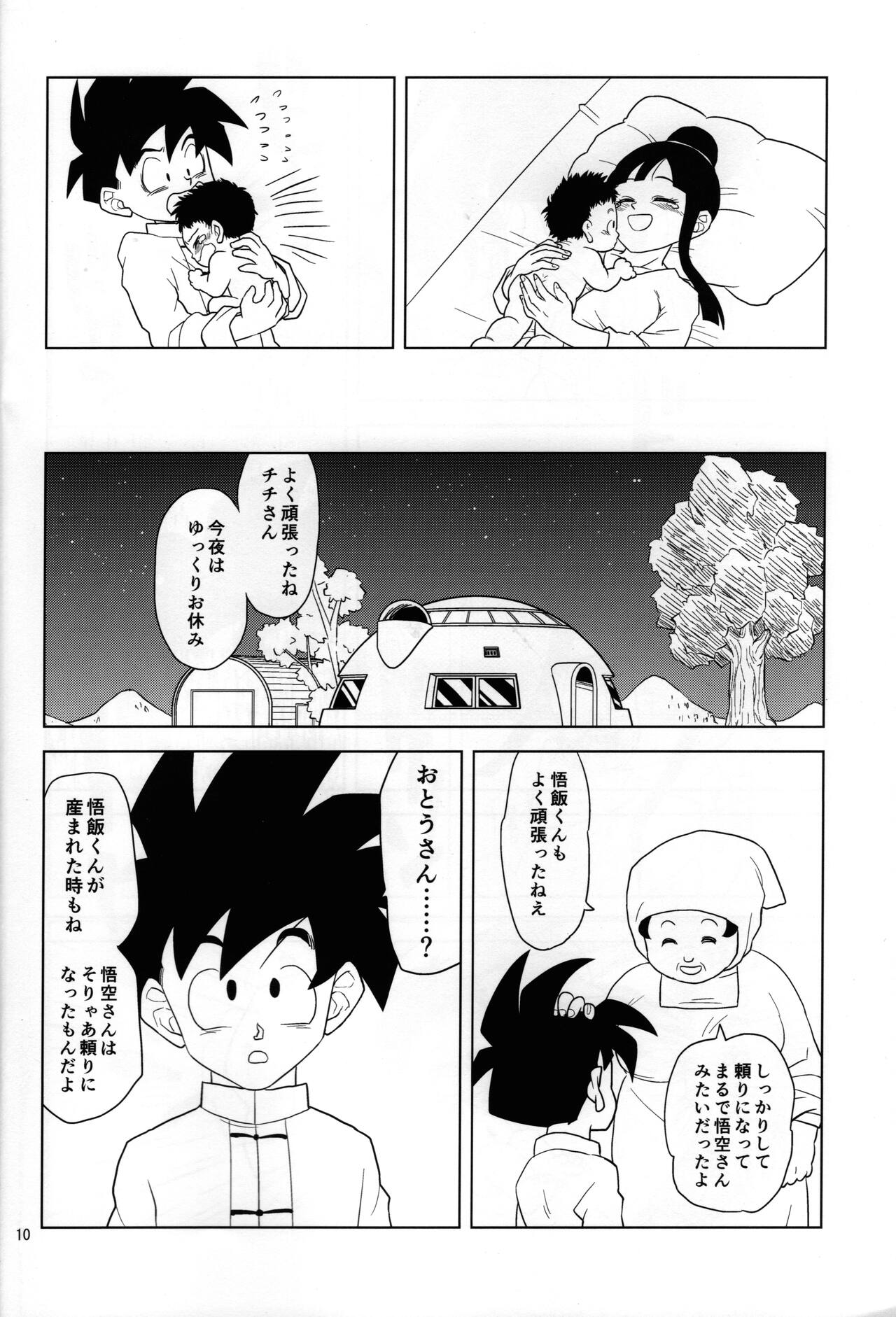 Preview page 8