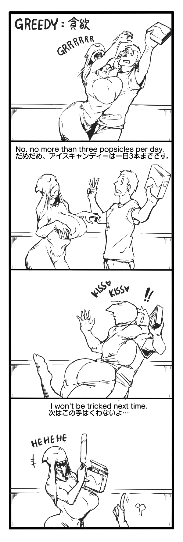 Fear and Scream - Page 17