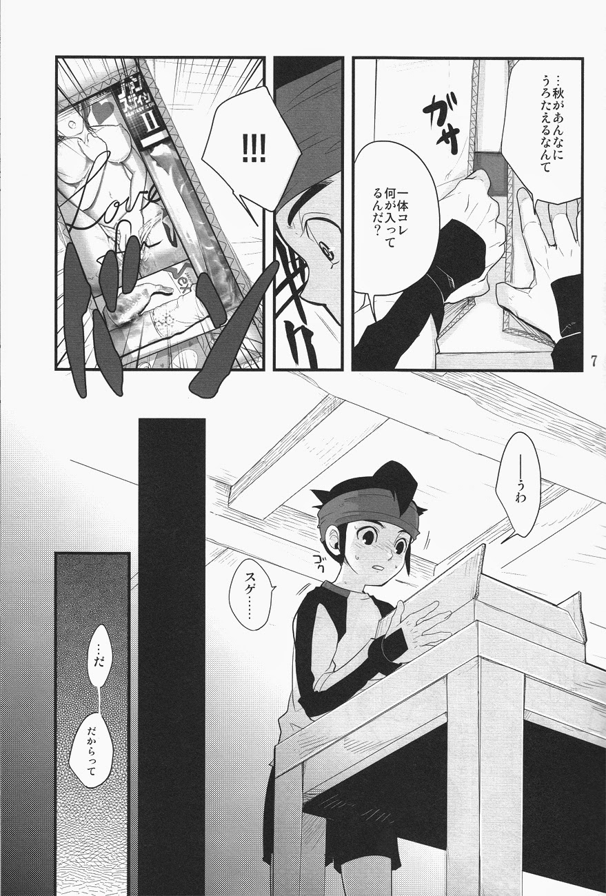 TOY‐JOY - Page 6