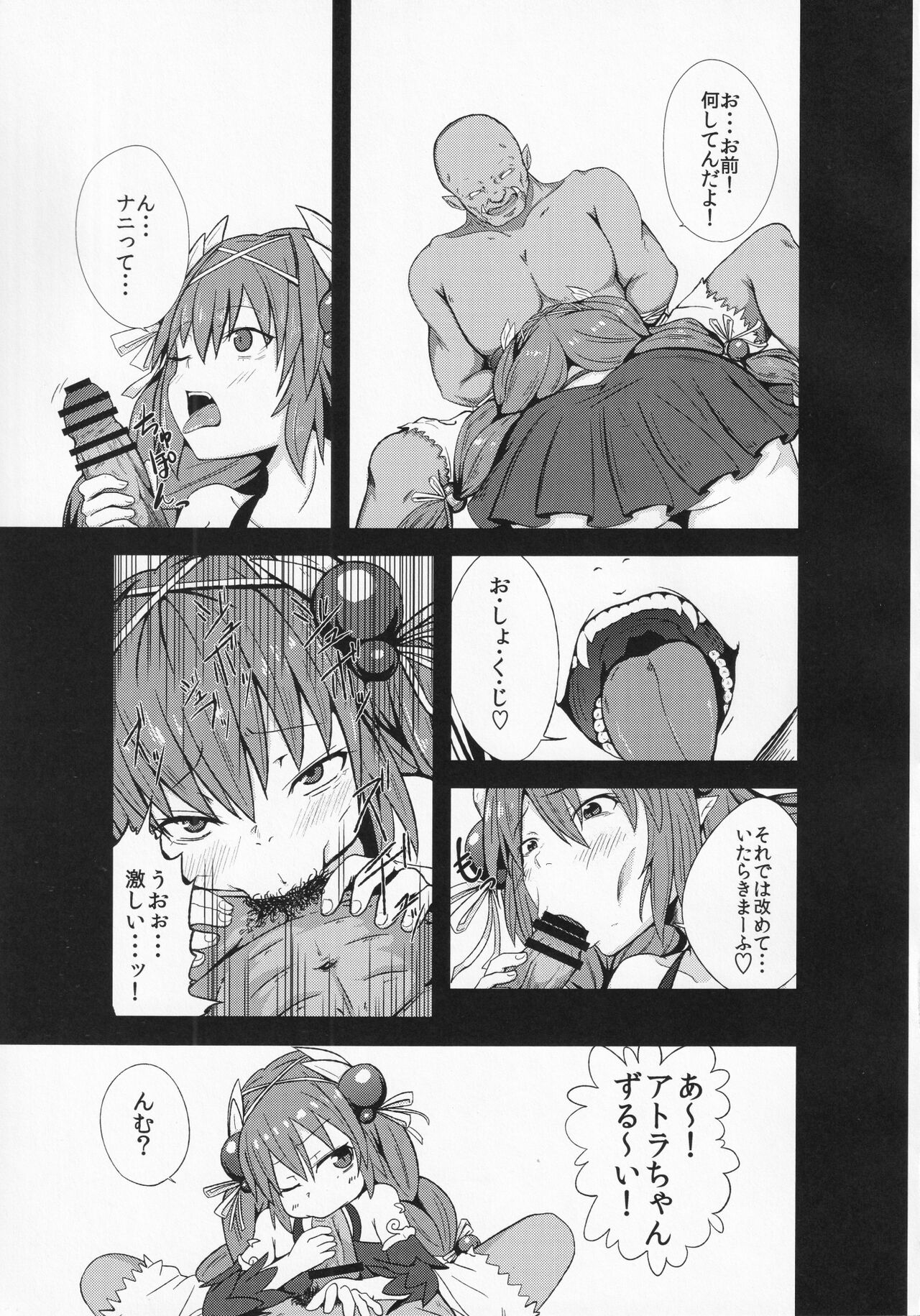 Preview page 4