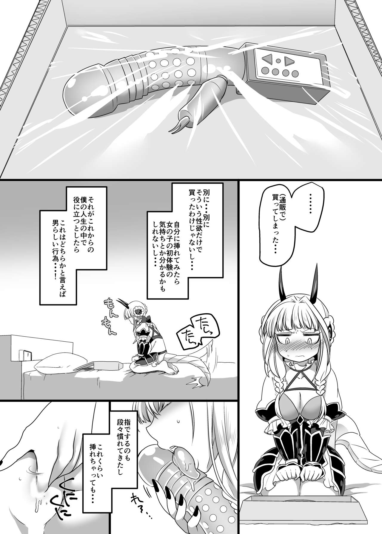 Preview page 5