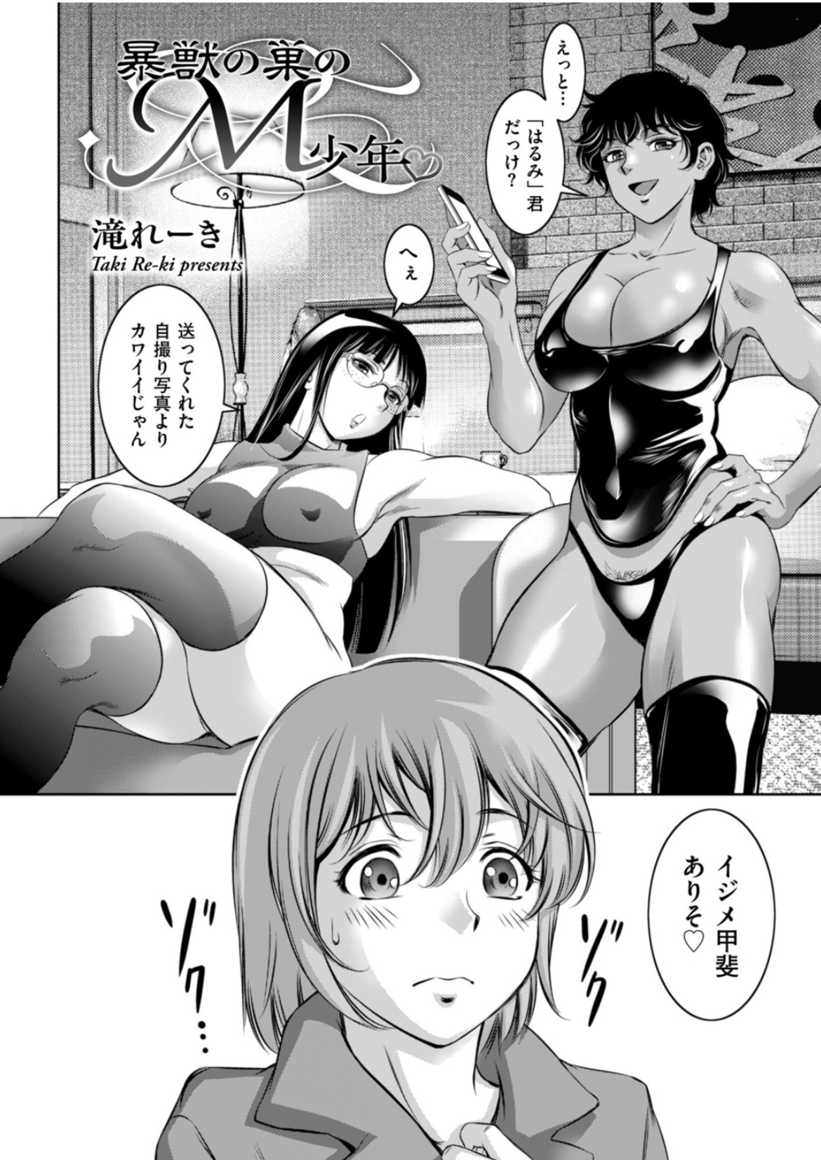 Preview page 2