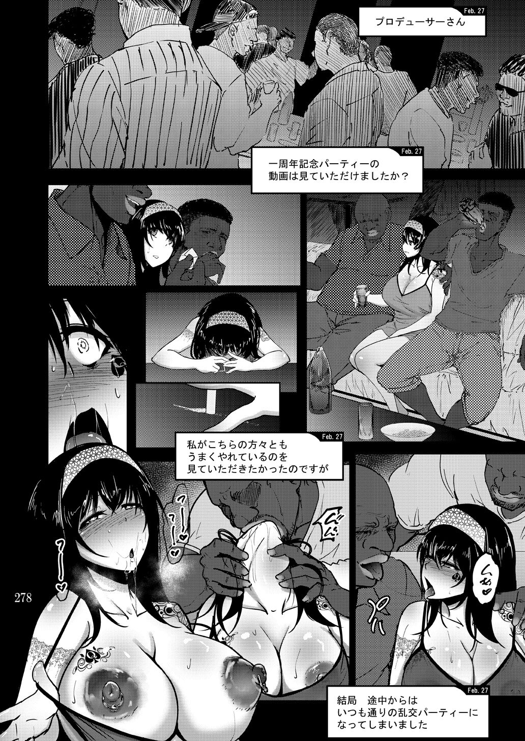 Sobabu Sakuhin Shuu II - Page 278