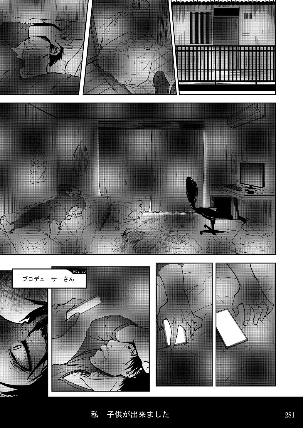 Sobabu Sakuhin Shuu II - Page 281