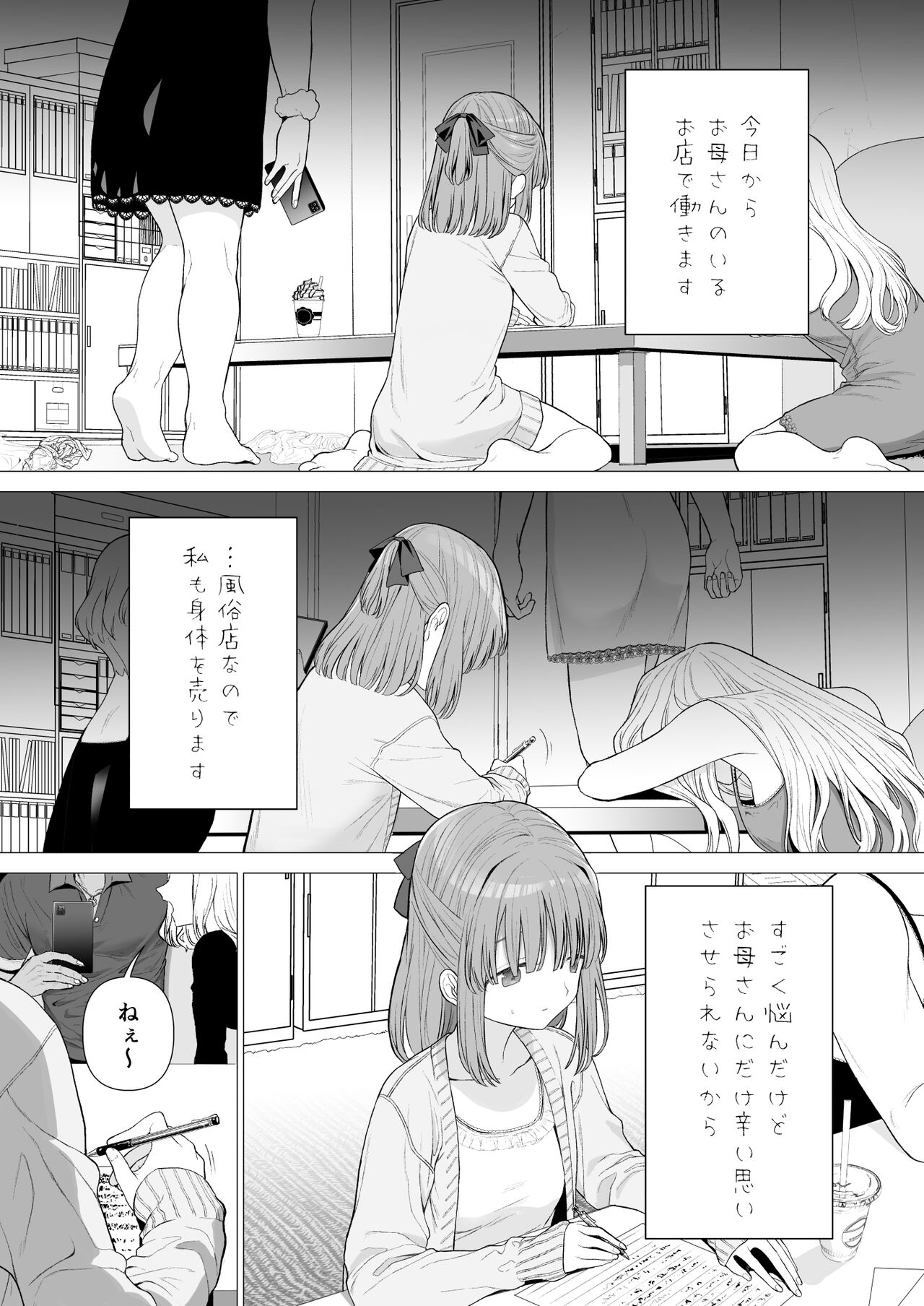 Preview page 3