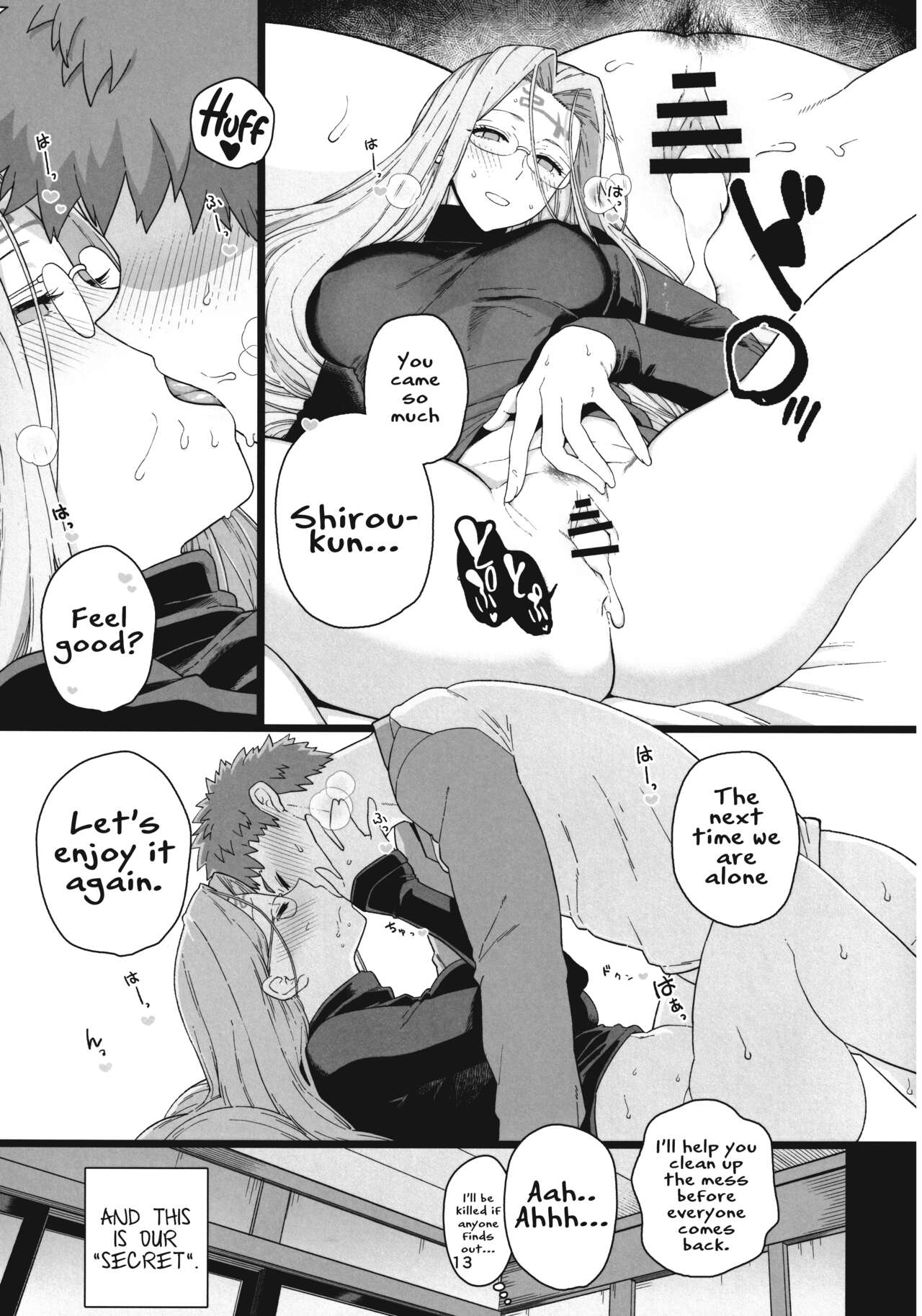 Rider-san no Tsumamigui - Page 14