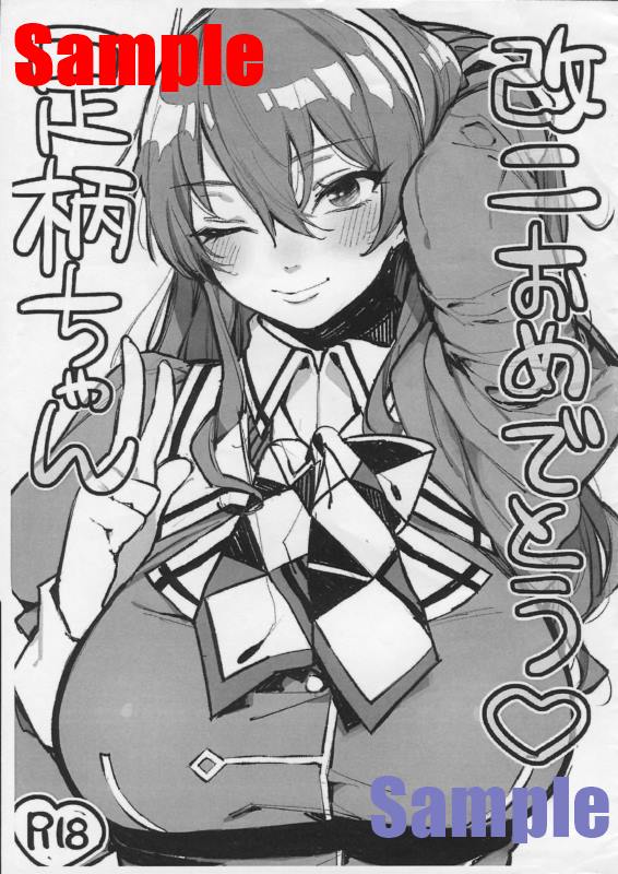 Preview page 1
