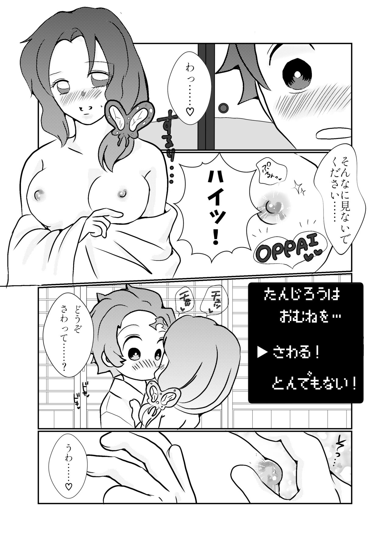 Preview page 5