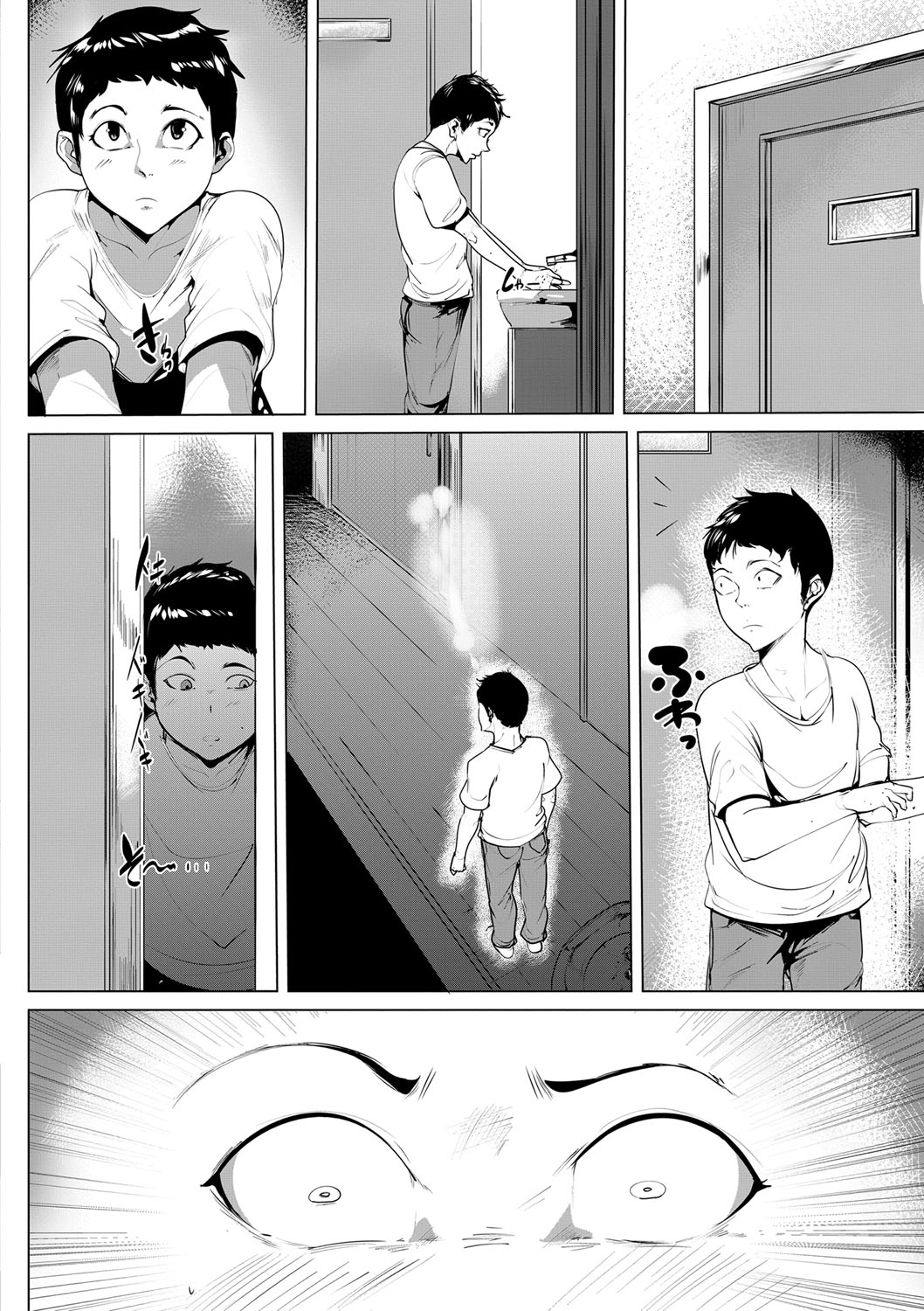 COMIC MILF 2022-04 Vol.65 - Page 257