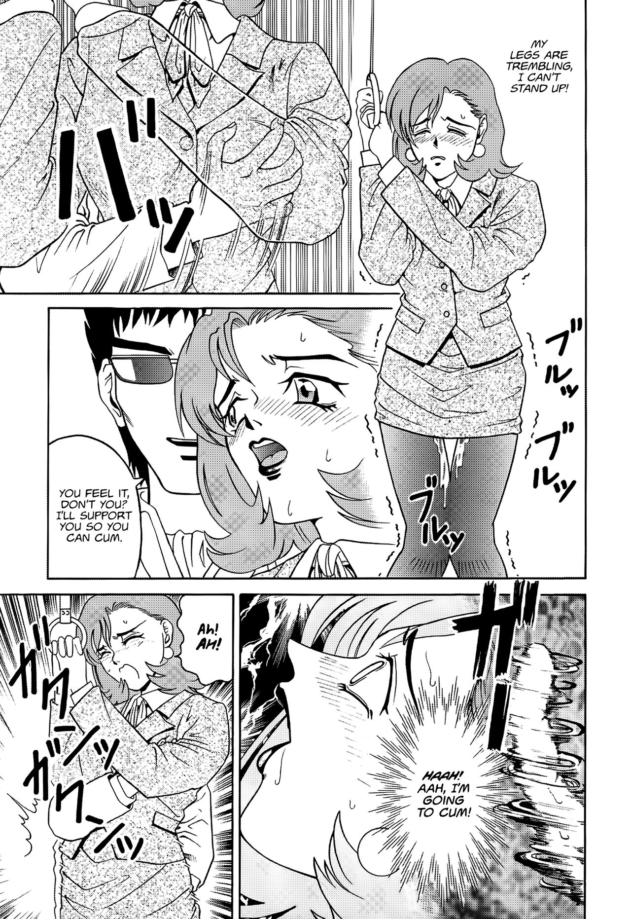 Angel Pain - Page 44