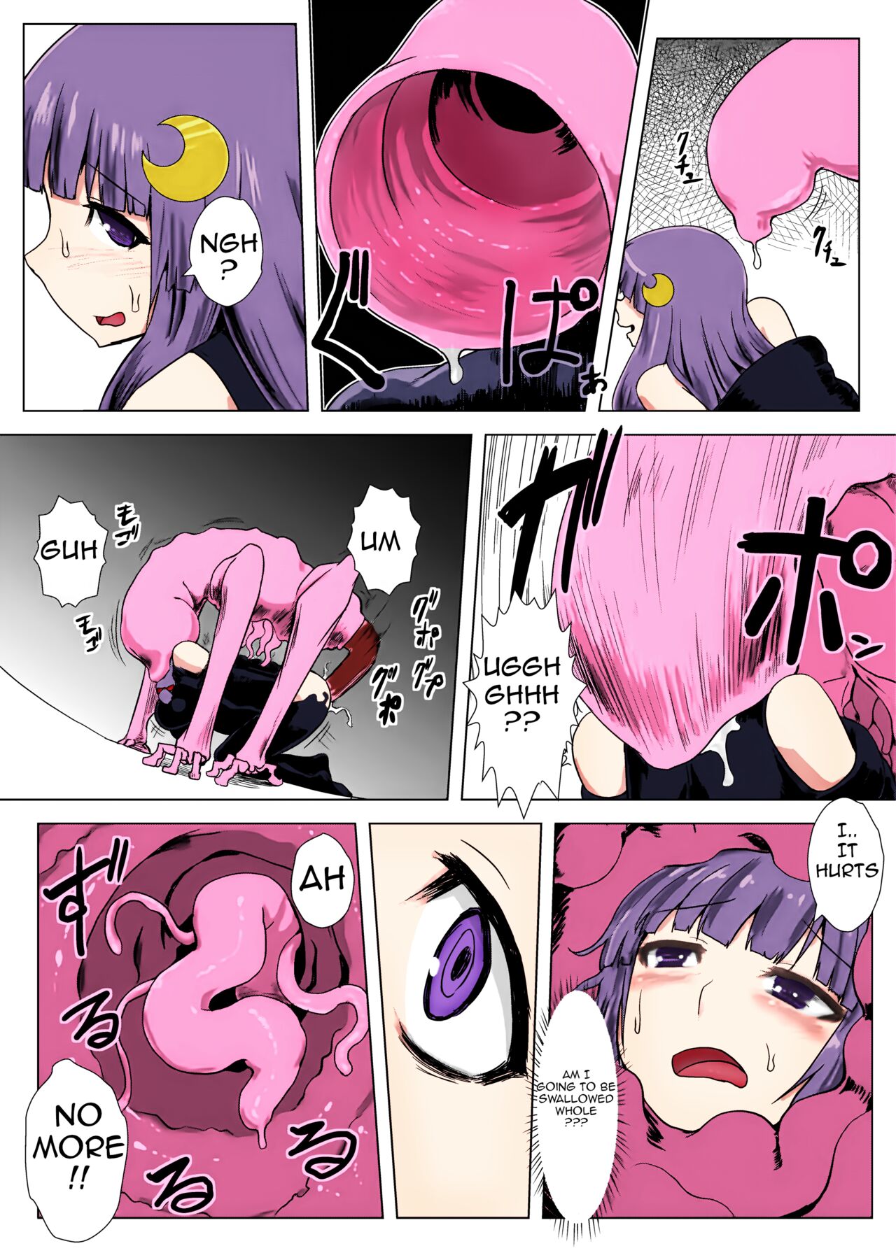 Matowaritsuki - Page 28