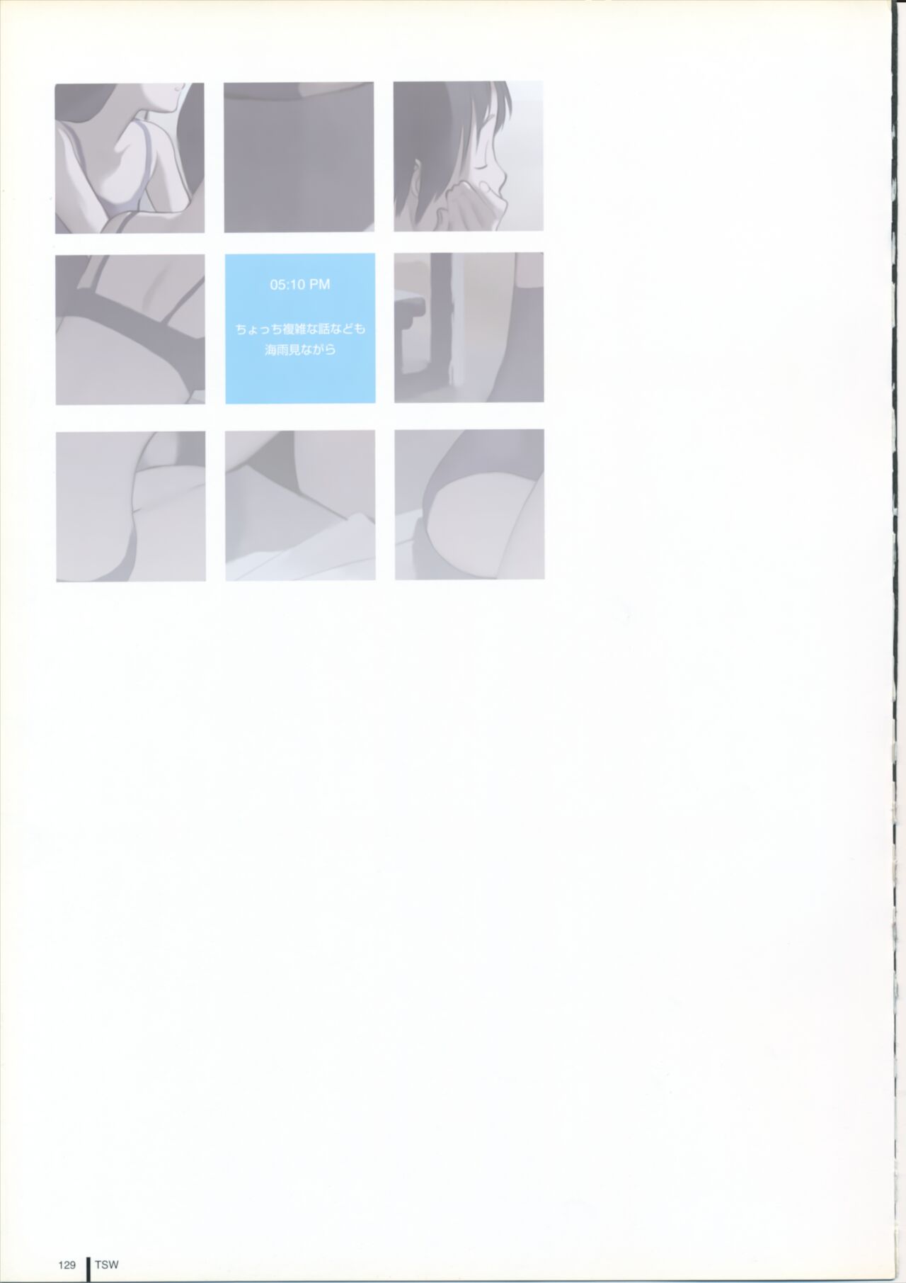 TAKAMICHI SUMMER WORKS - Page 129