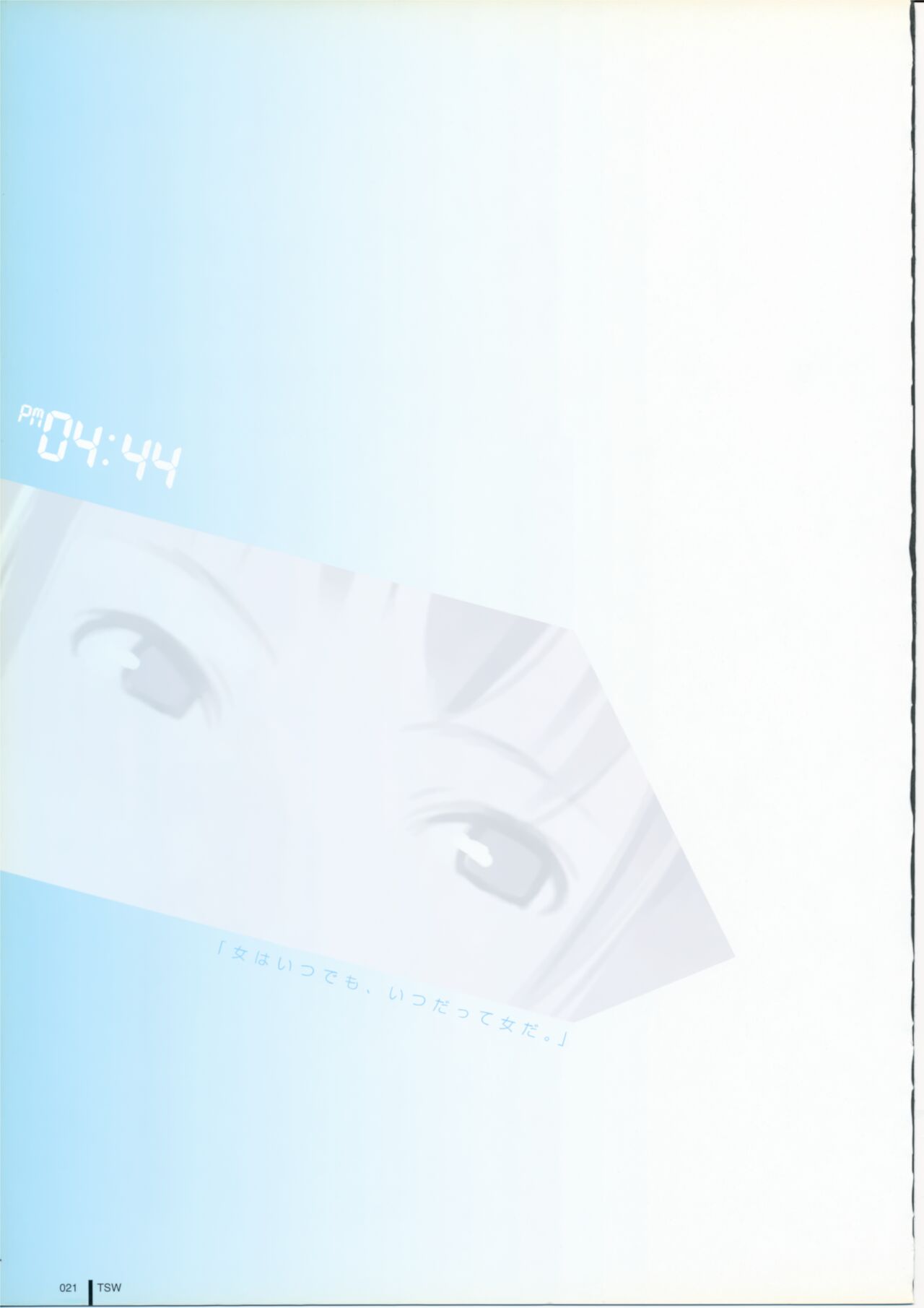 TAKAMICHI SUMMER WORKS - Page 21