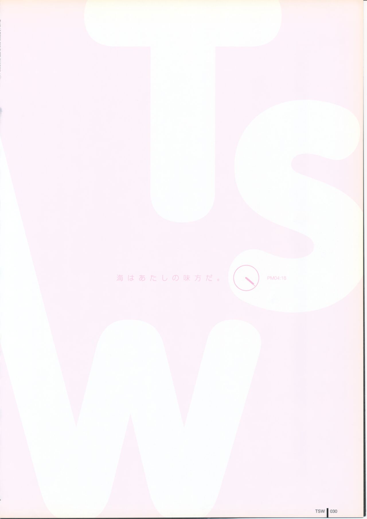 TAKAMICHI SUMMER WORKS - Page 30