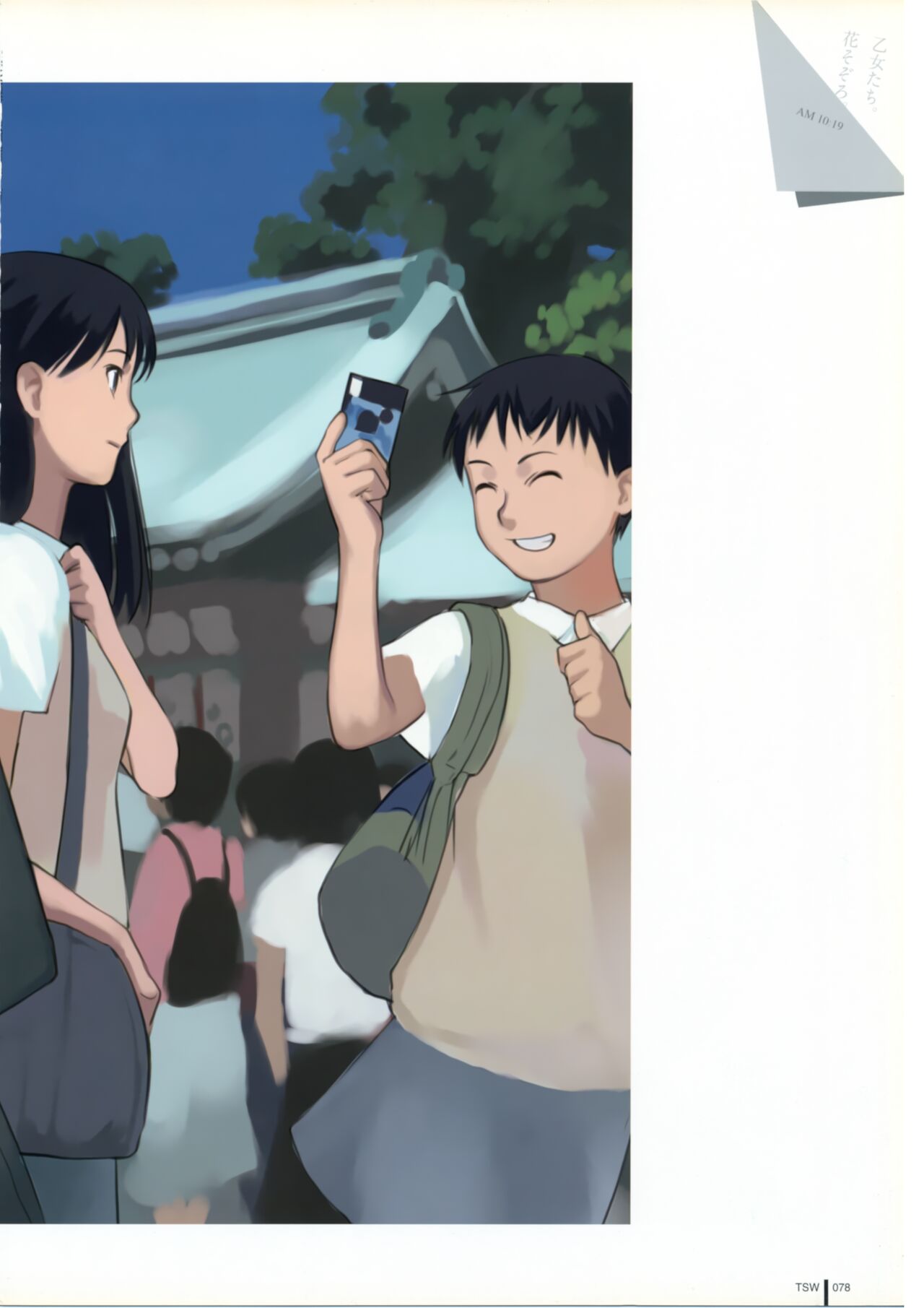 TAKAMICHI SUMMER WORKS - Page 78